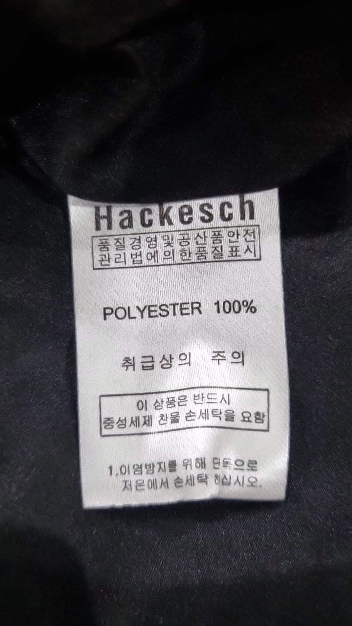 하케쉬(HACKESCH) 미니 원피스