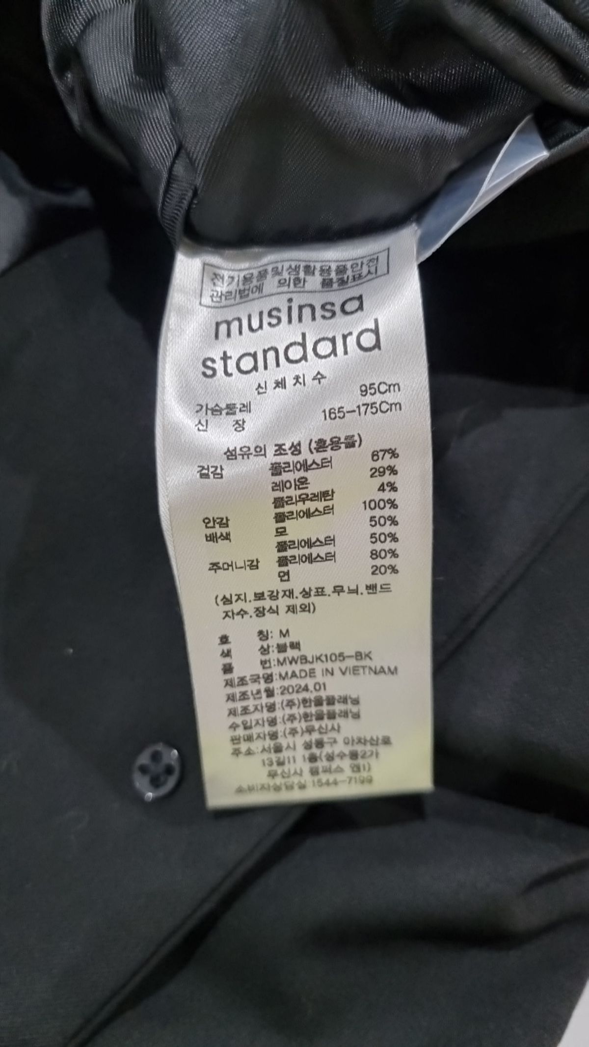 무신사 스탠다드(MUSINSA STANDARD) 슈트/블레이저 재킷 M