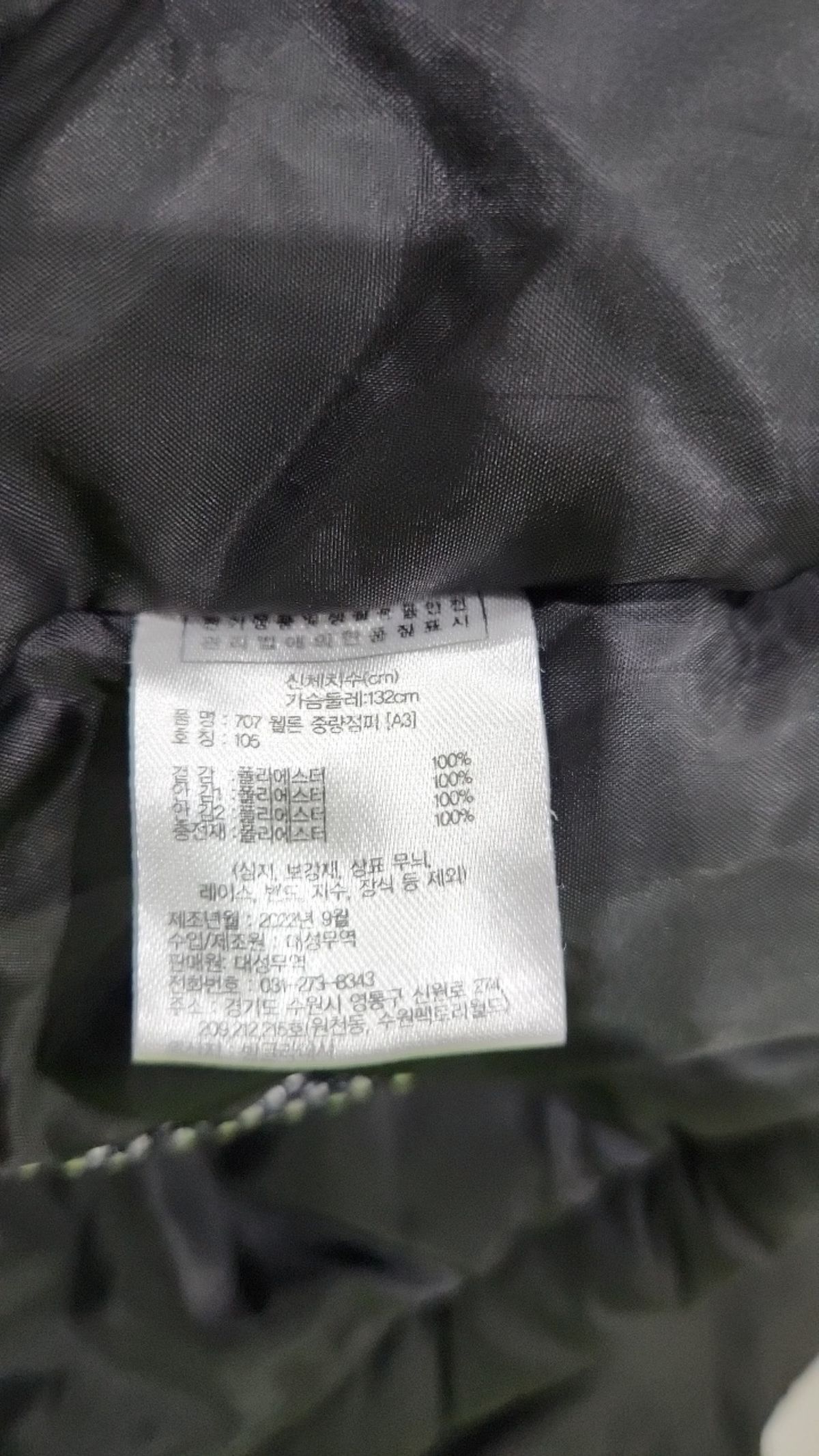 슬레진저(Slazenger) 숏 패딩/숏 헤비 아우터 105