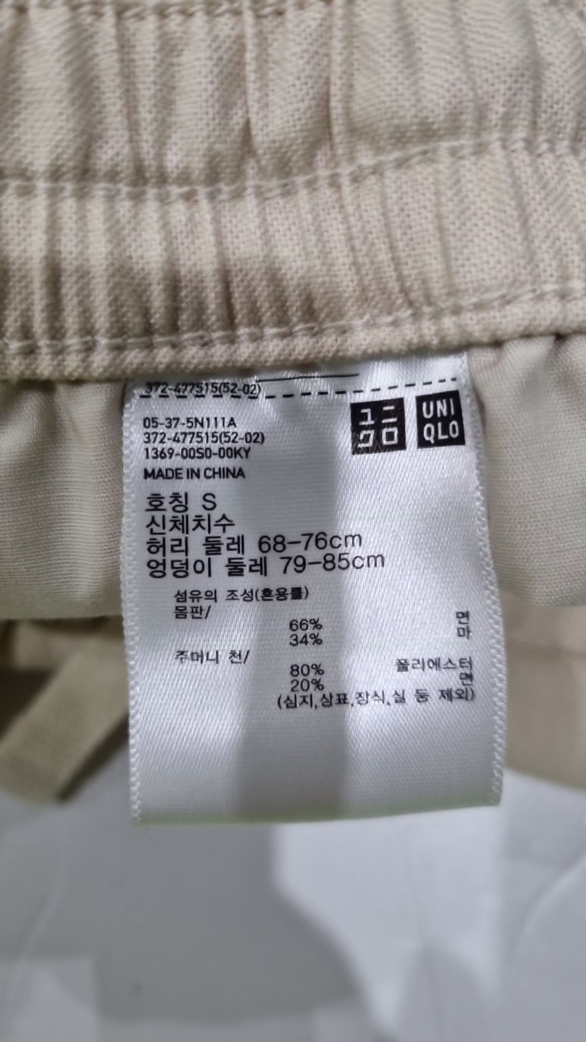 유니클로(UNIQLO) 숏팬츠 S