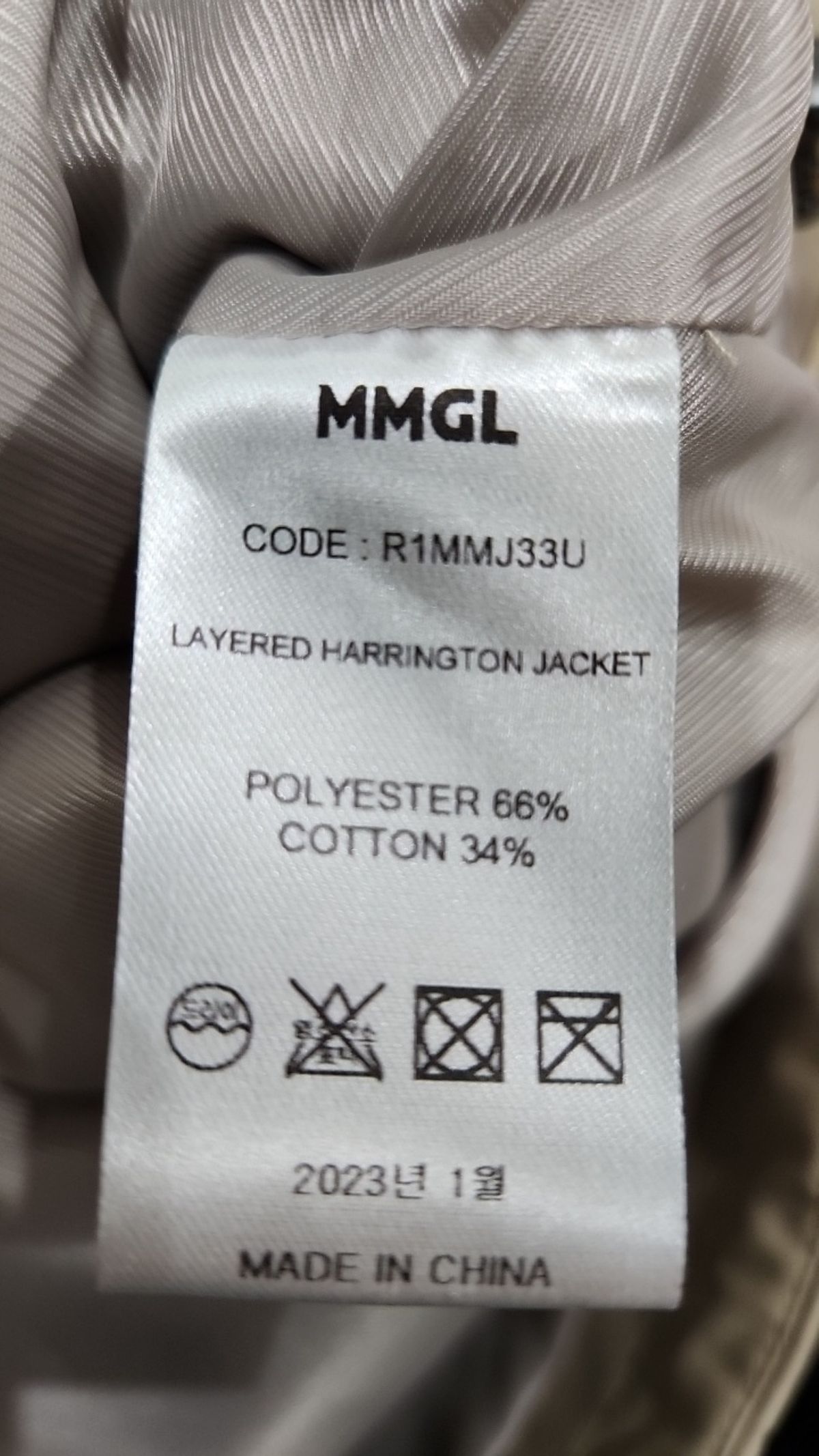 엠엠지엘(MMGL) LAYERED HARRINGTON JACKET (BEIGE) 4