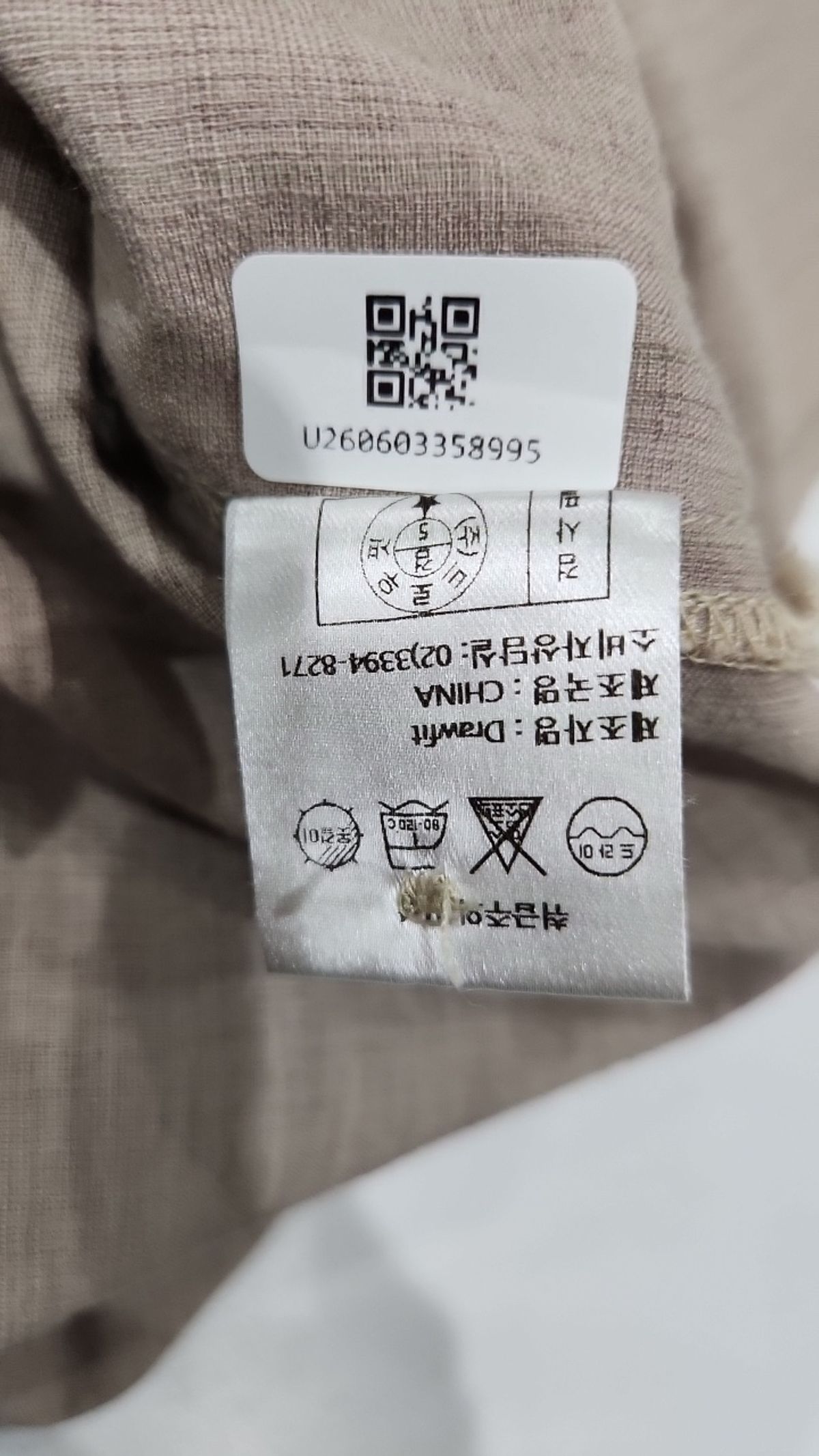드로우핏(DRAW FIT) 캐주얼 셔츠 XL
