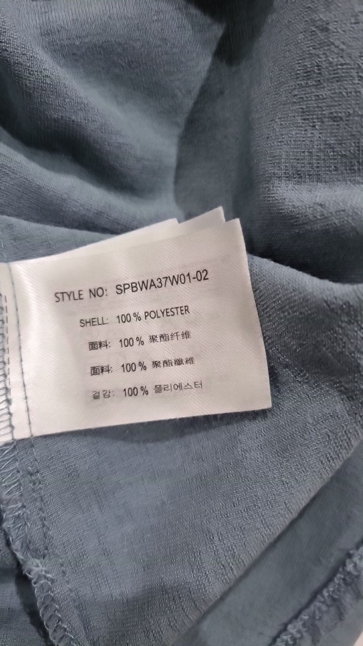스파오(SPAO) 블라우스 S