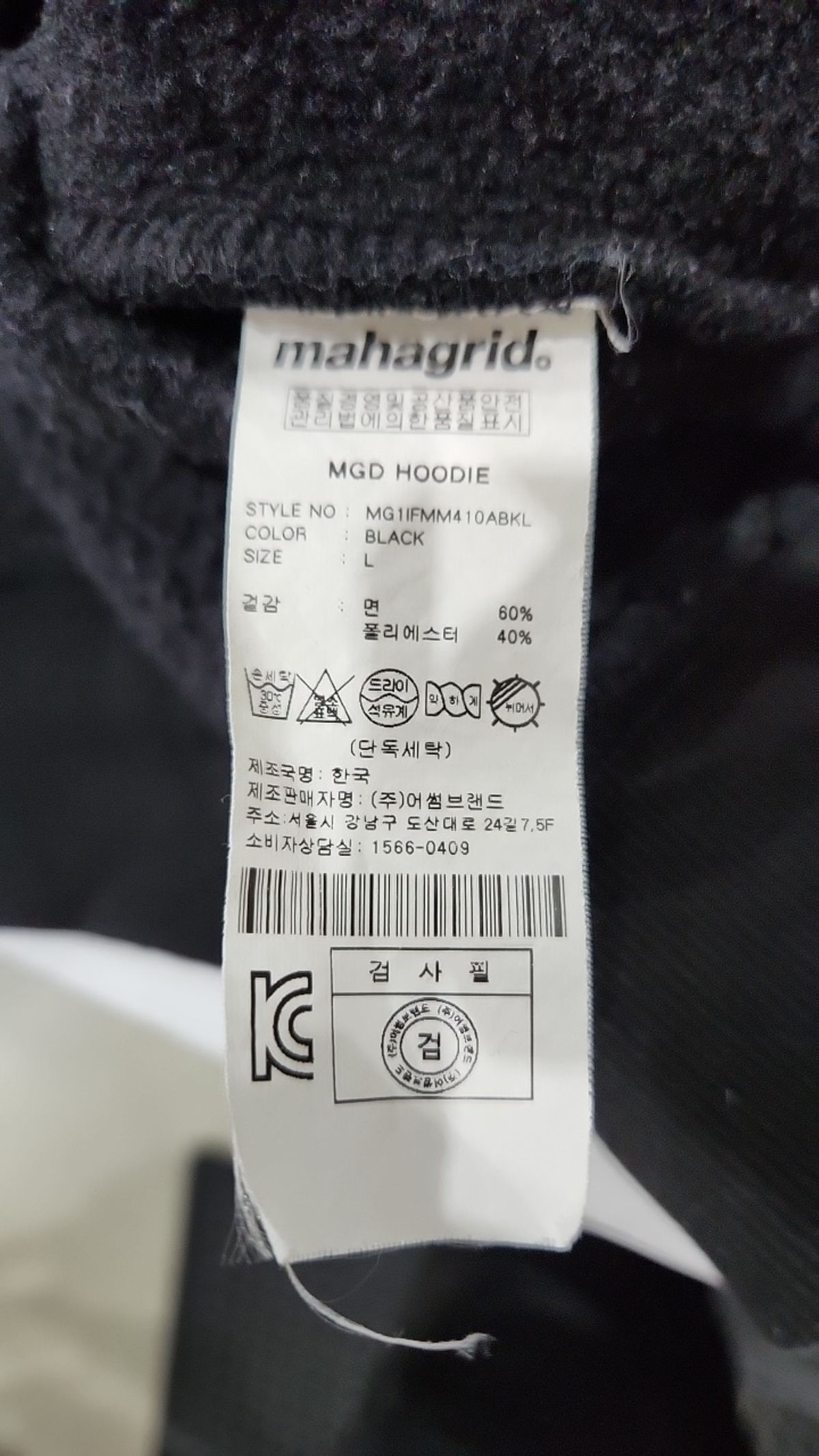 마하그리드(MAHAGRID) 후드 티셔츠 L