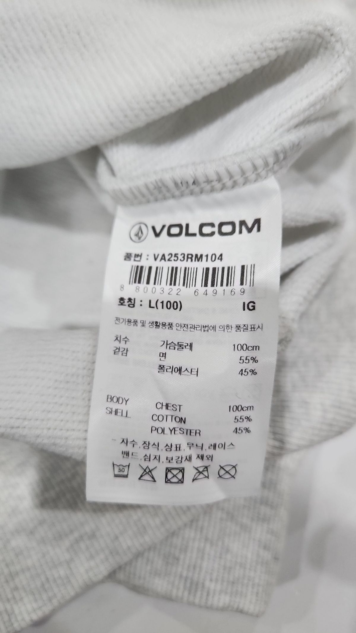 볼컴(VOLCOM) 맨투맨/스웨트셔츠 L