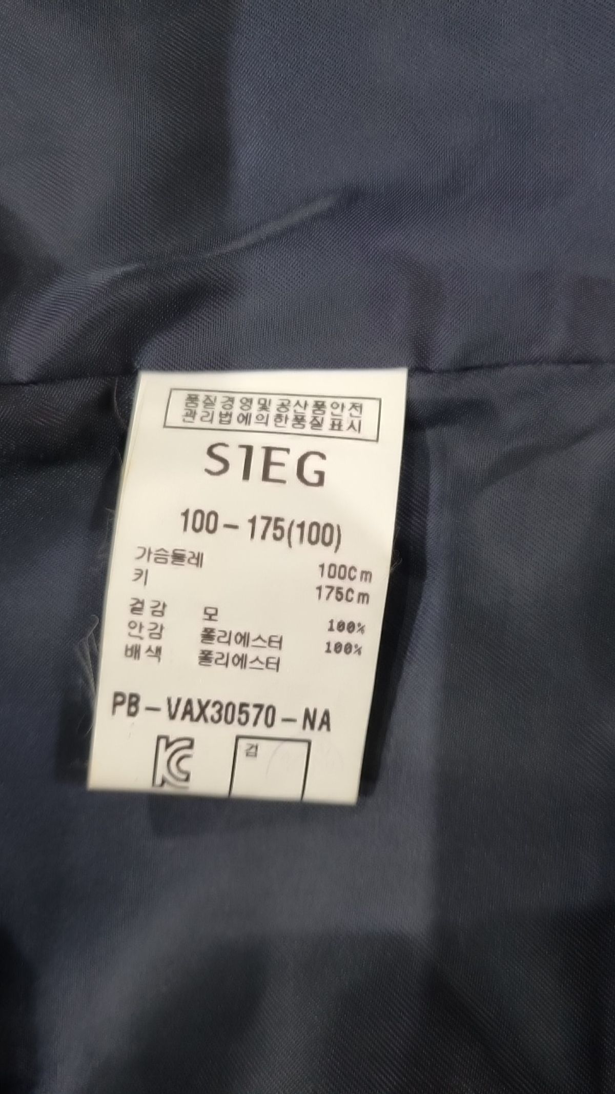 지이크(SIEG) 베스트 100