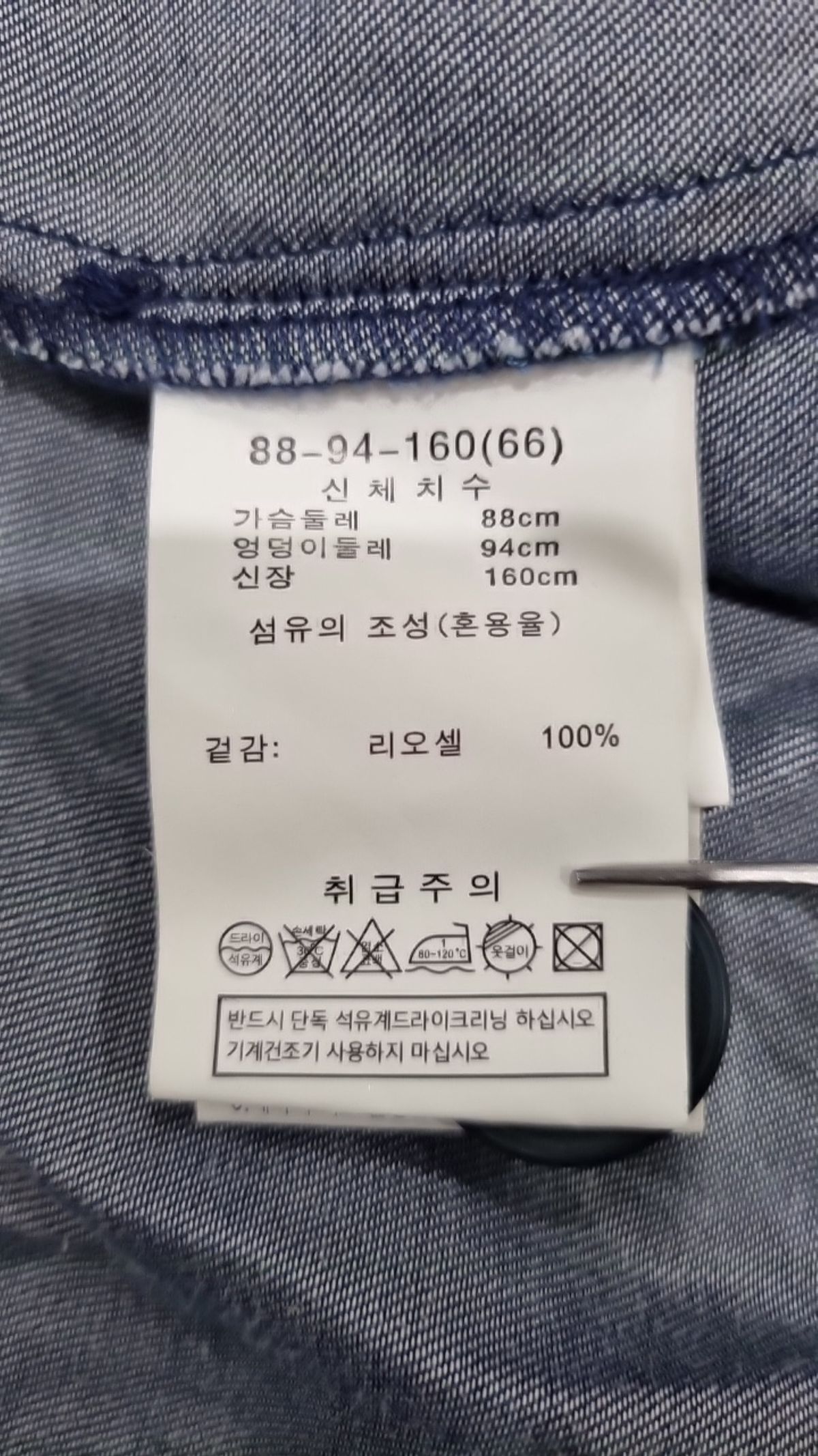 모르간 옴므(Morgan Homme) 슈트/블레이저 재킷 66