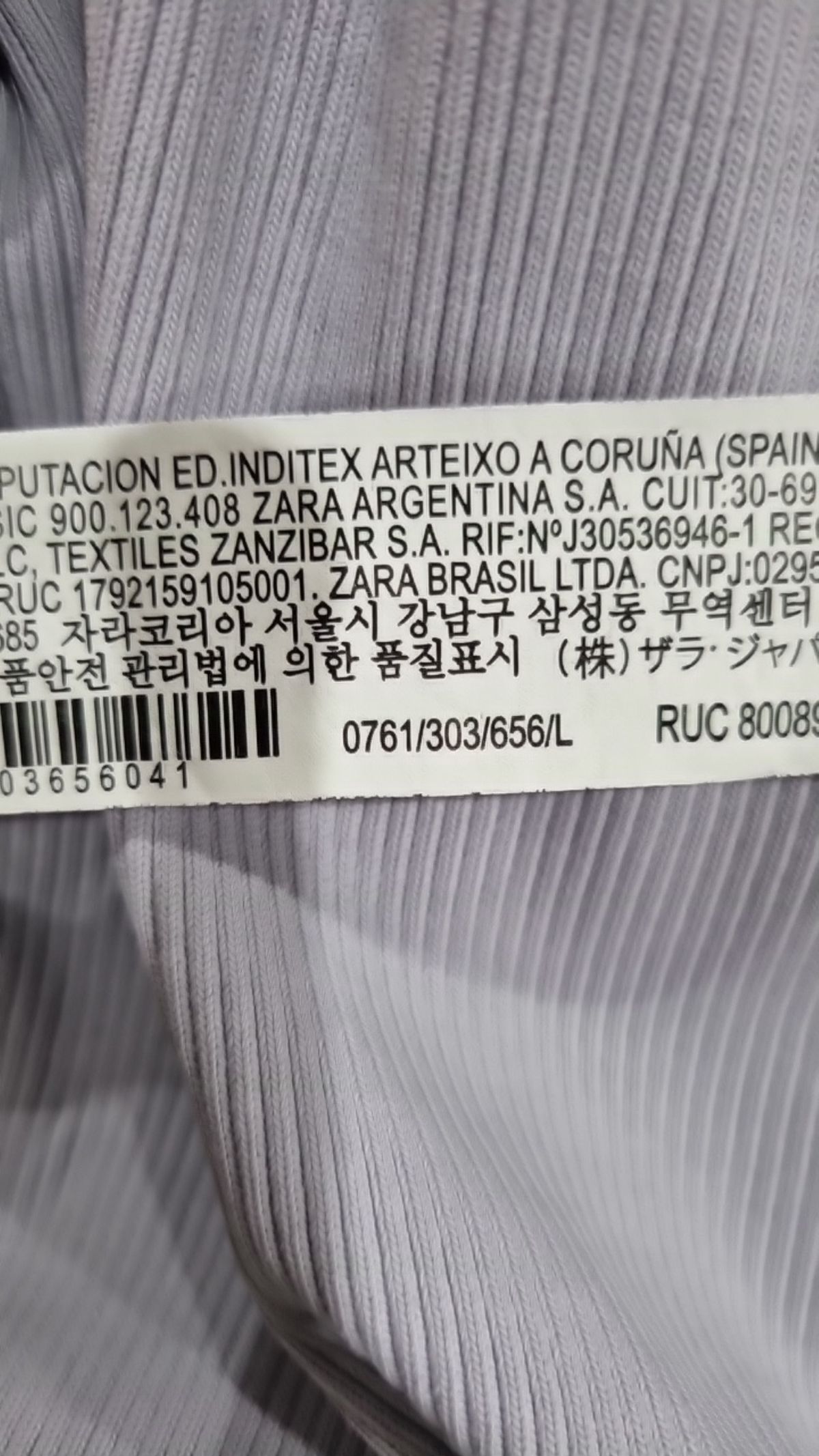자라(ZARA) 베스트 L