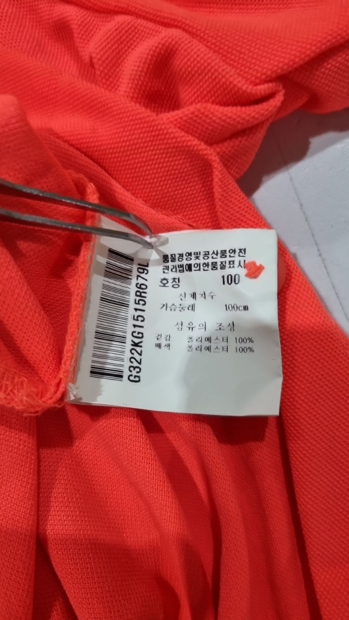 르꼬끄 스포르티브(LE COQ SPORTIF) 피케/카라 티셔츠 L