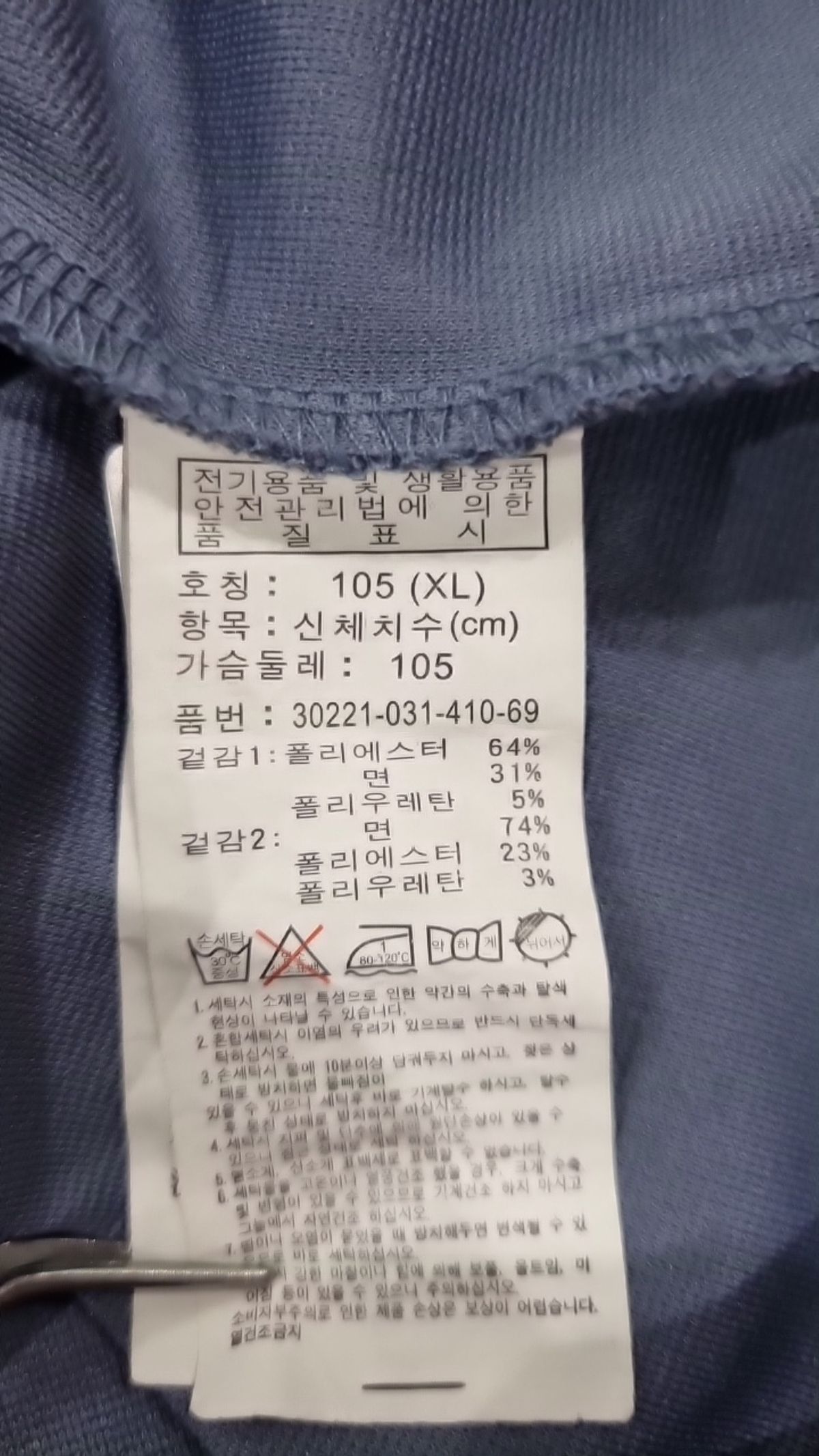에이치커넥트(HCONNECT) 반소매 티셔츠 XL