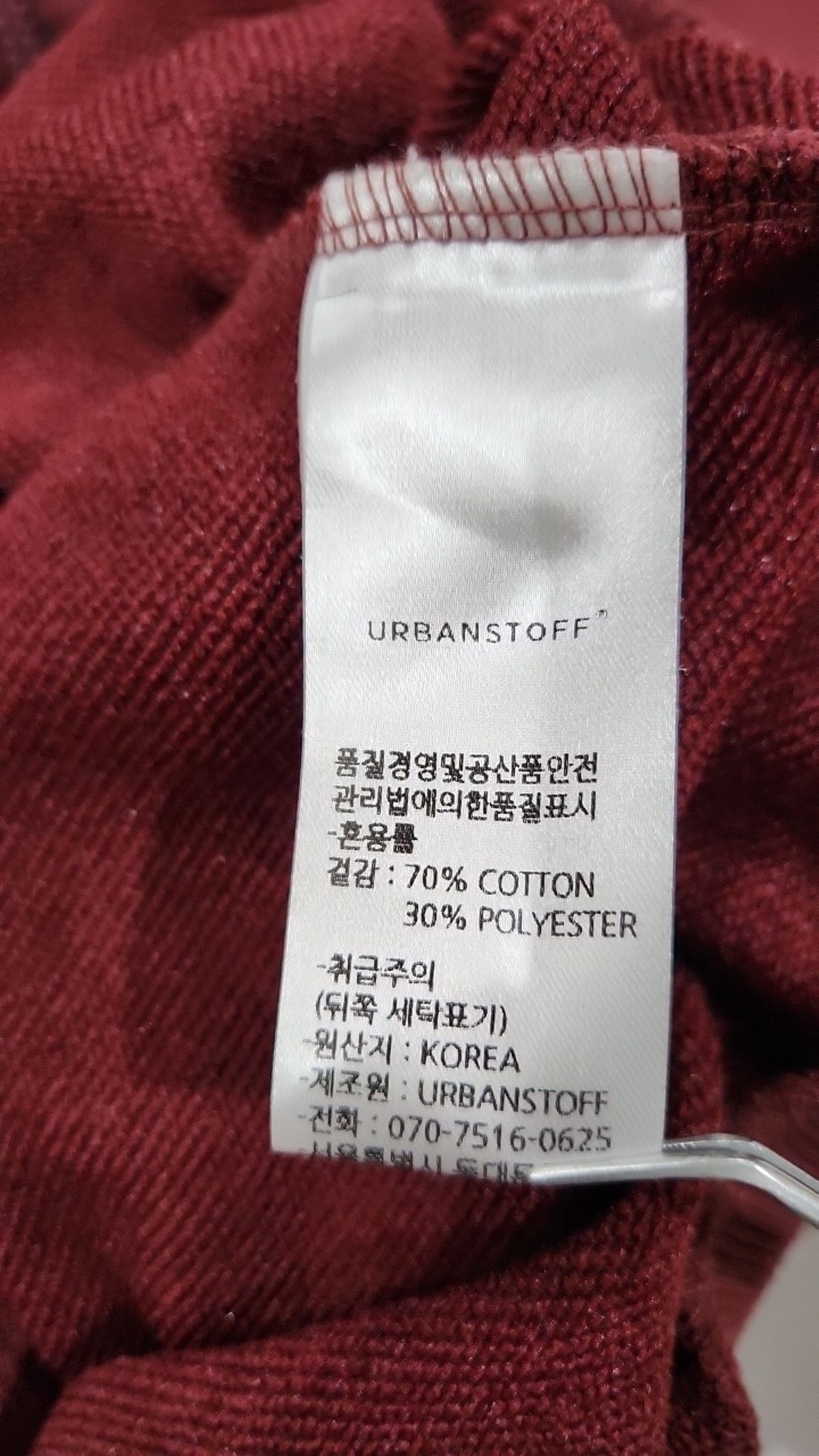어반스터프(URBANSTOFF) 후드 티셔츠 L