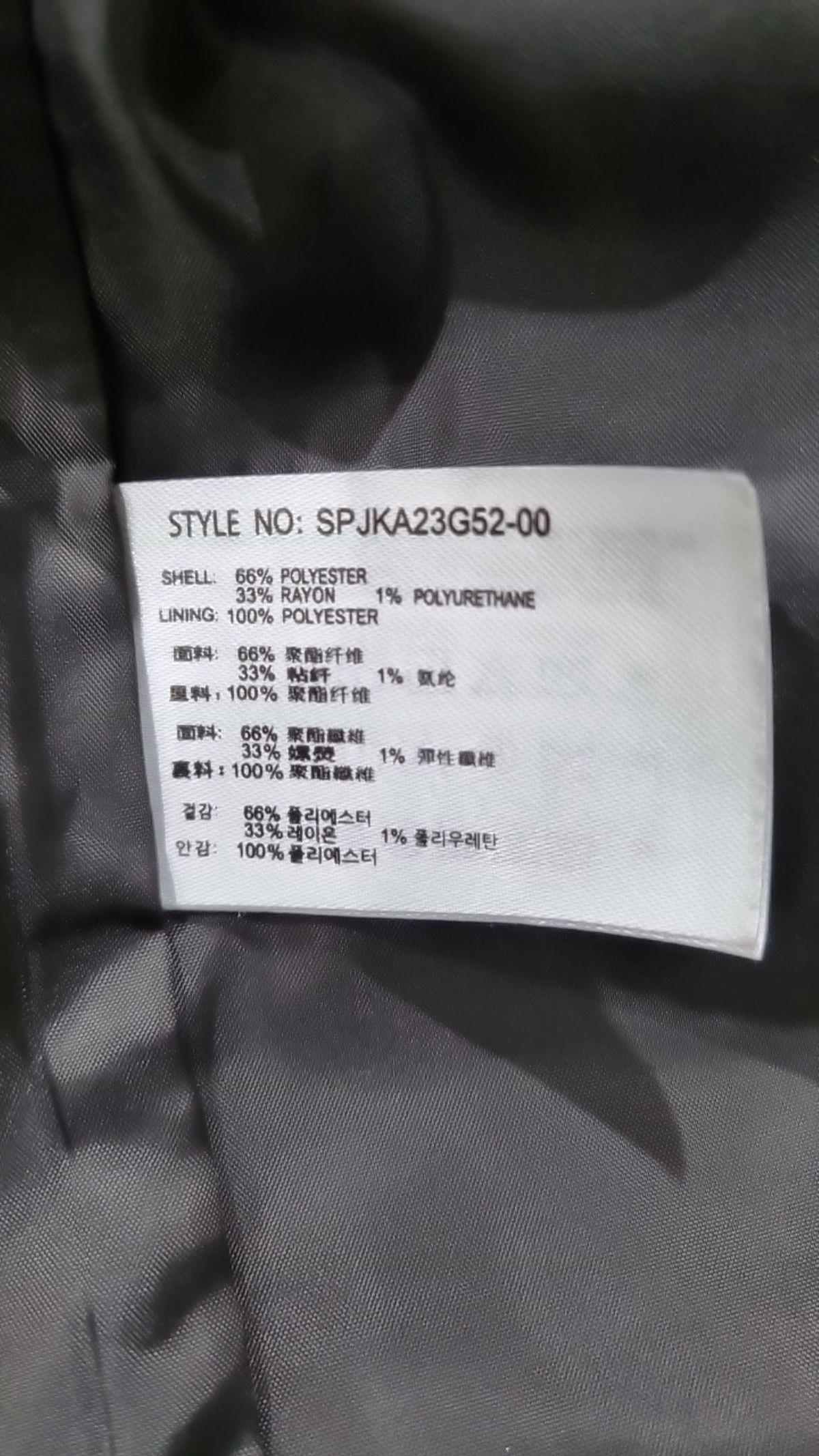 스파오(SPAO) 슈트/블레이저 재킷 S