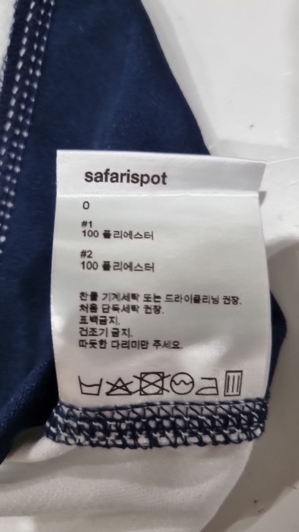 사파리스팟(SAFARISPOT) 반소매 티셔츠 0