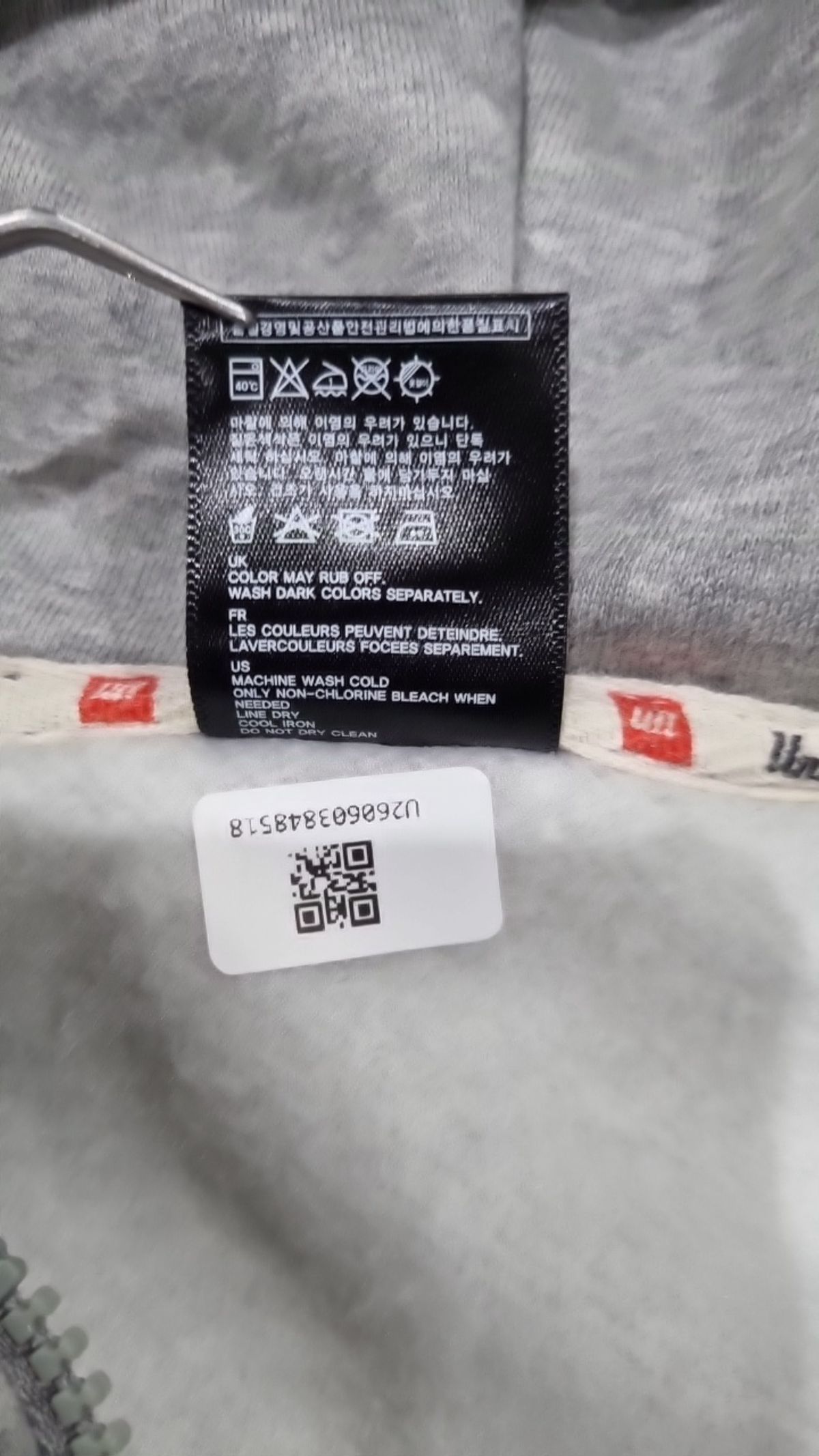유니어패럴(UNI APPAREL) 후드 집업 S
