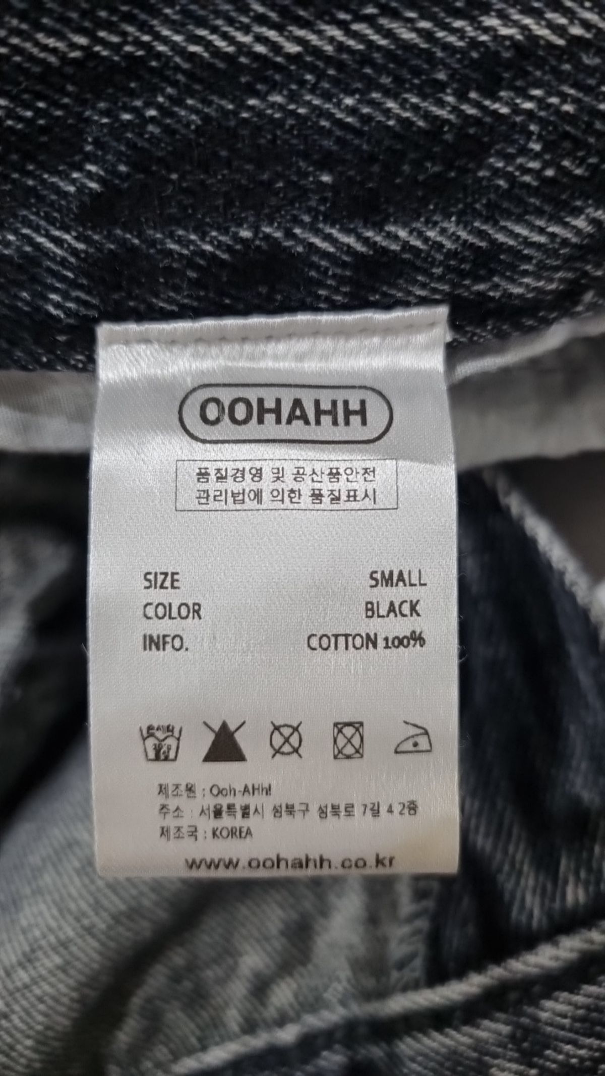 우아(OOH-AHH) 청/데님 팬츠 S