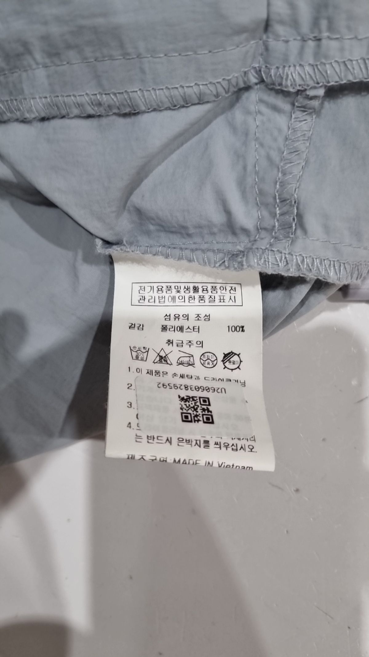 에프디엠(FDM) 나일론/코치 재킷 0MM