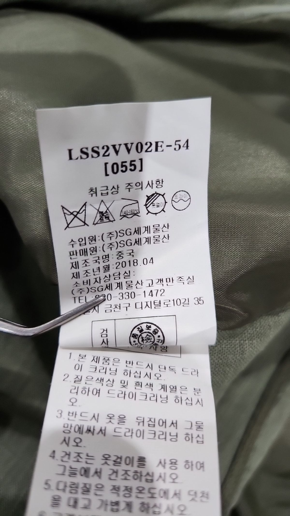 에이비플러스(ab.plus) 베스트 55