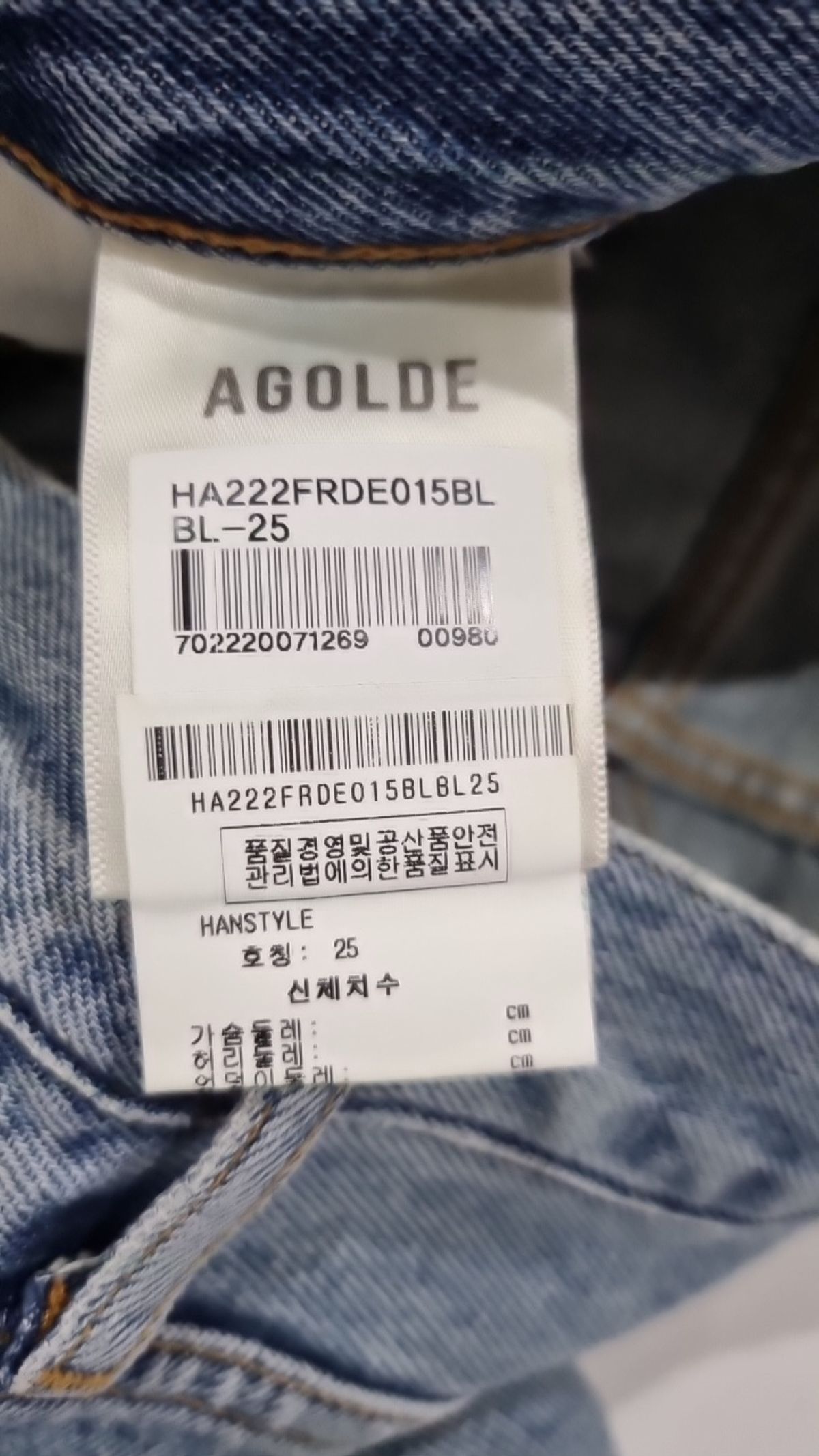 에이골디(AGOLDE) 청/데님 팬츠 25