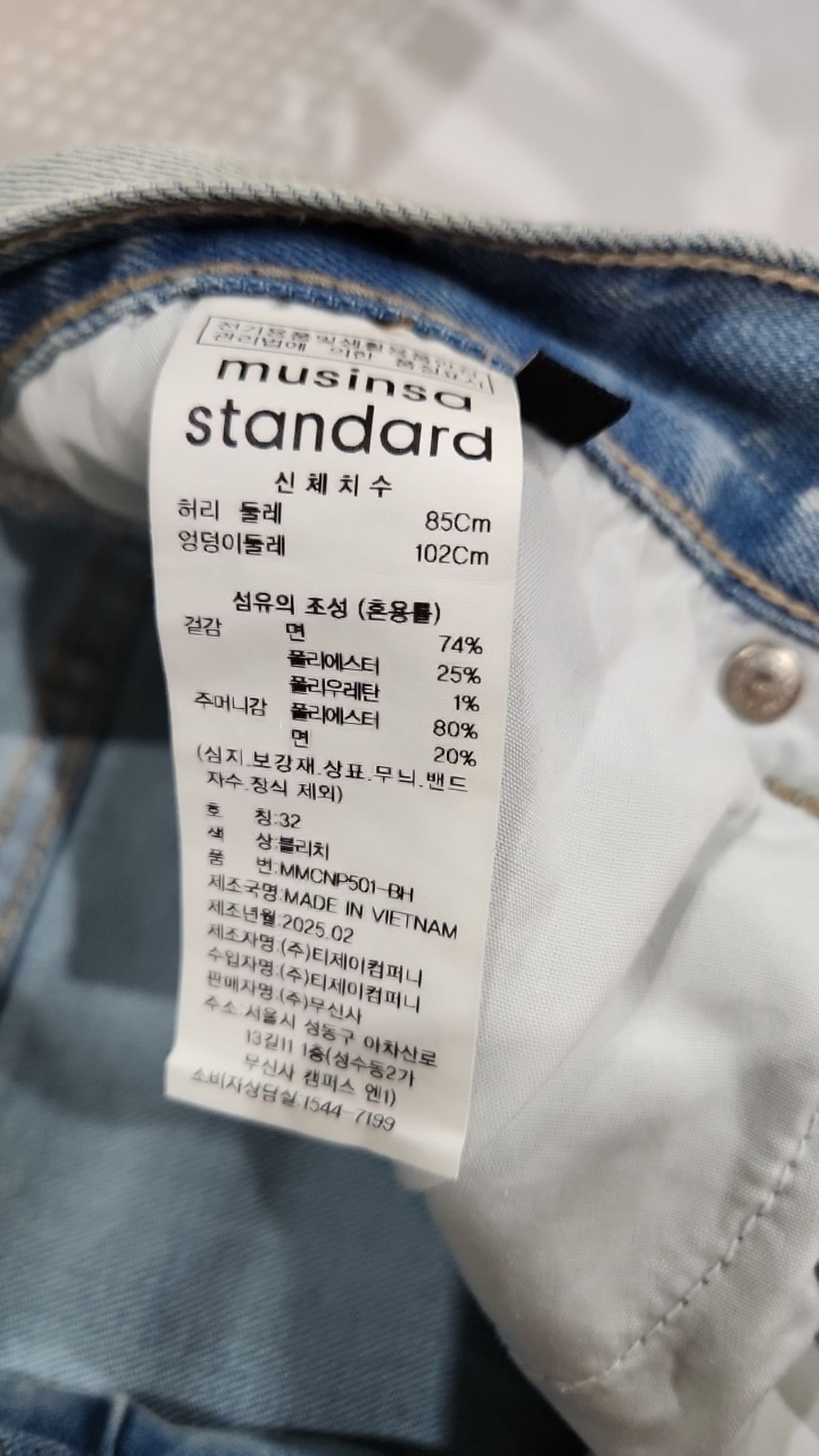 무신사 스탠다드(MUSINSA STANDARD) 청/데님 팬츠 32