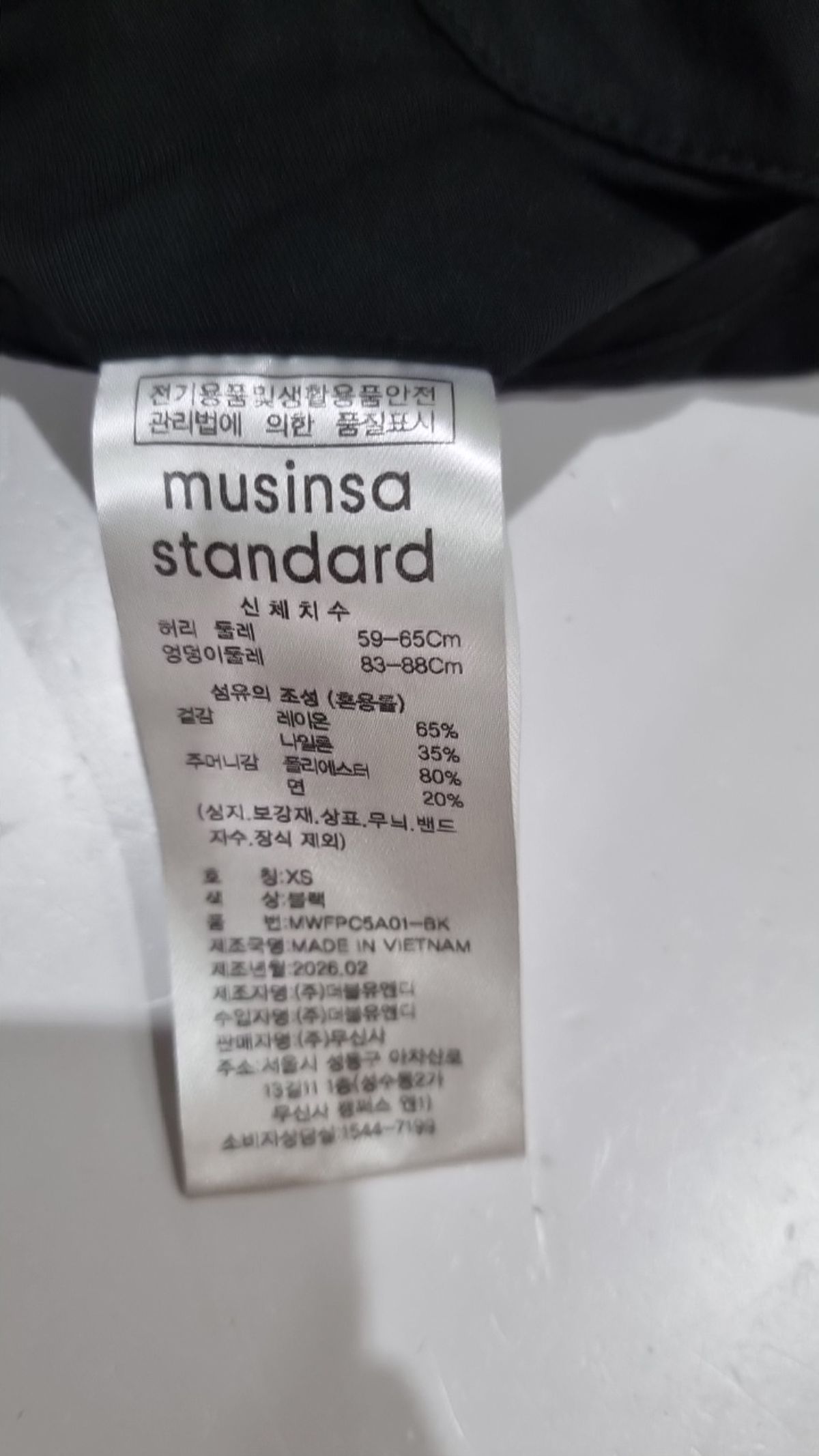 무신사 스탠다드(MUSINSA STANDARD) 기타 바지 XS