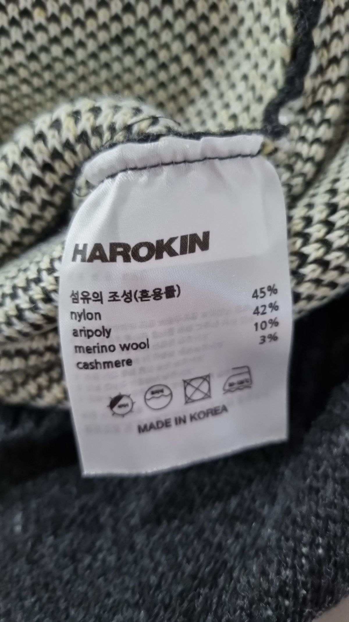 하로킨(HAROKIN) 니트/스웨터
