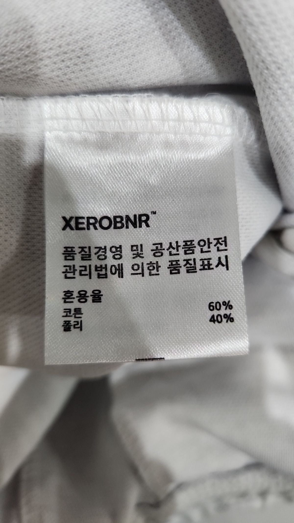 제로(XERO) 숏팬츠 M