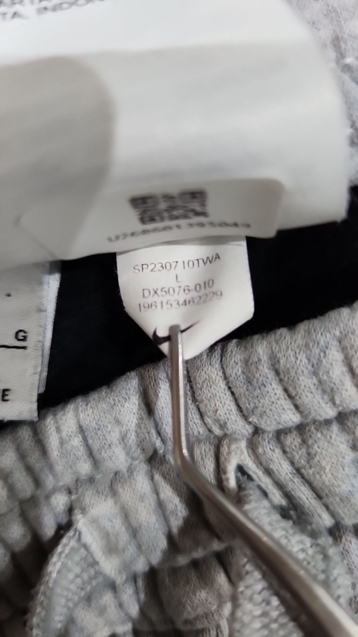 나이키(NIKE) 조거 팬츠 L