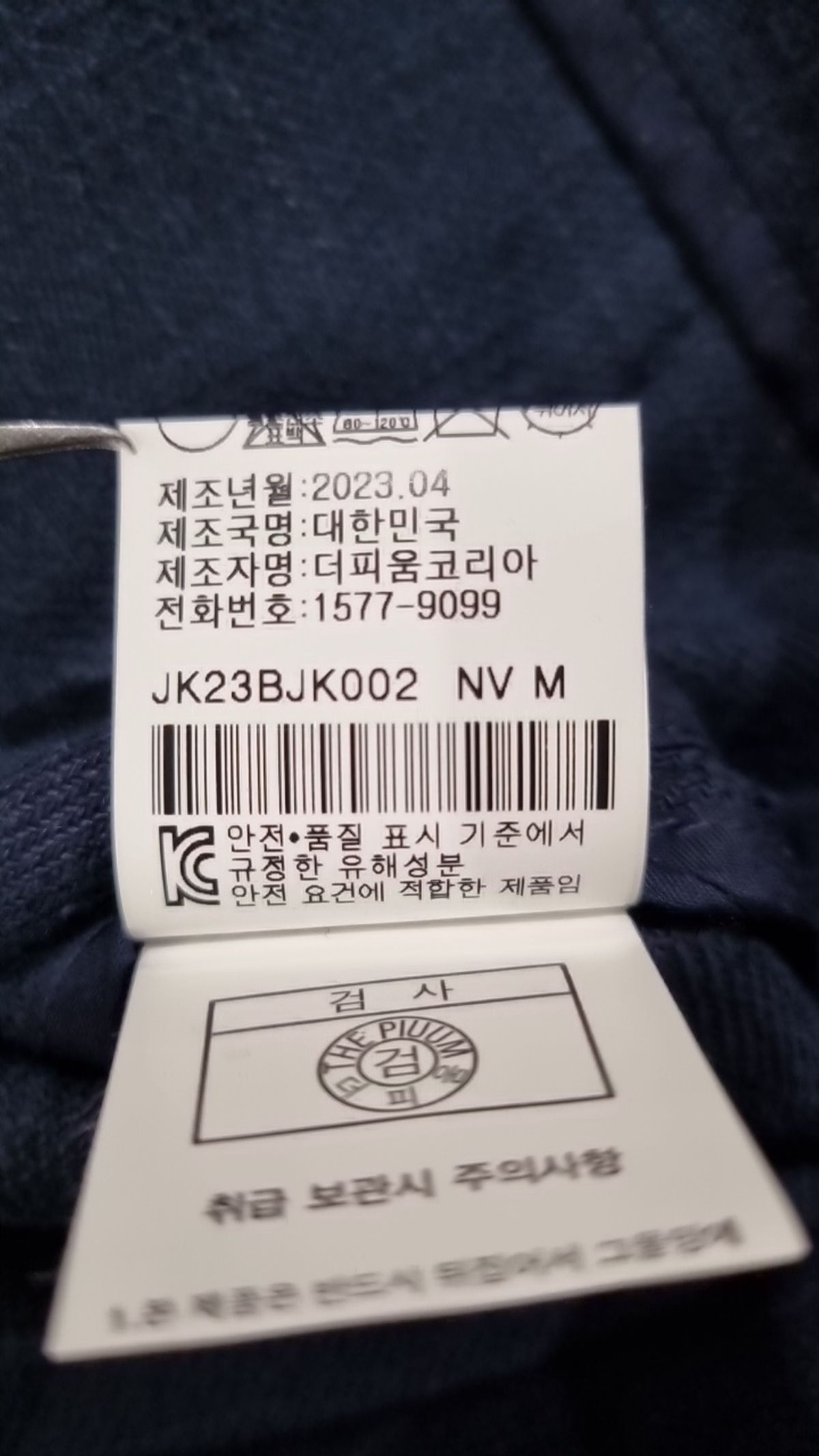 준바이준케이(JUN BY JUN K) 노카라 하프 슬리브 자켓_네이비 M