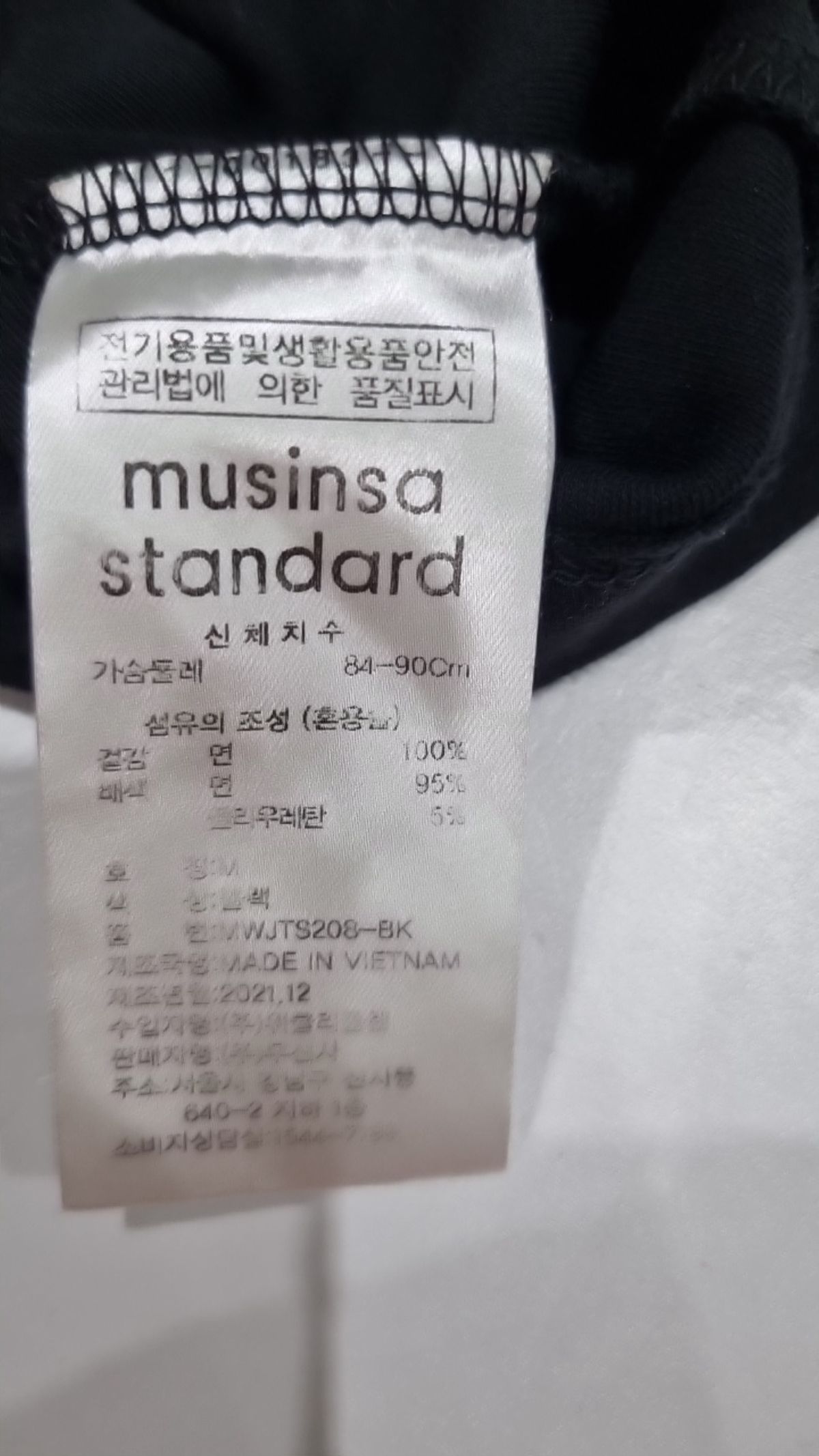 무신사 스탠다드(MUSINSA STANDARD) 반소매 티셔츠 M