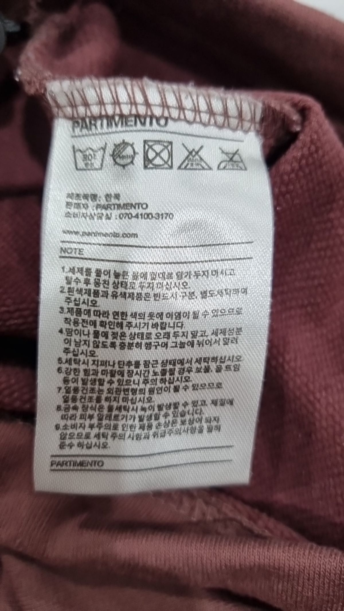 파르티멘토(PARTIMENTO) 맨투맨/스웨트셔츠 M
