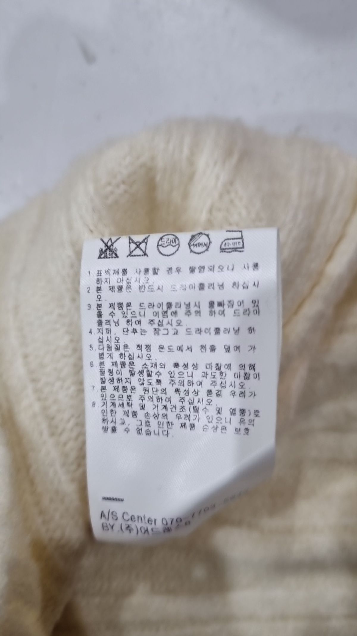 어반드레스(AVANDRESS) 니트/스웨터