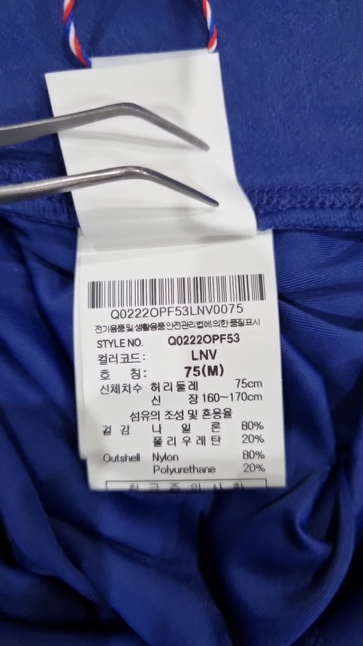 르꼬끄 스포르티브(LE COQ SPORTIF) 레깅스 75