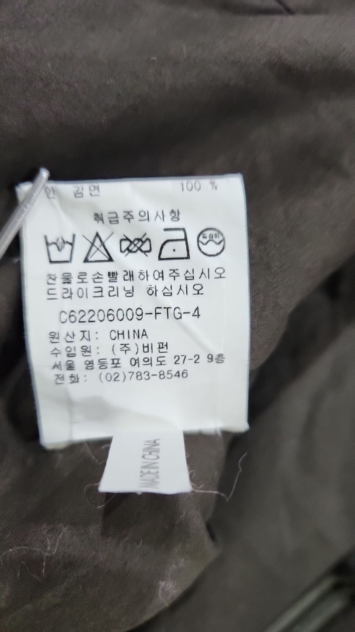 캘빈클라인(CALVIN KLEIN) 미디스커트 4