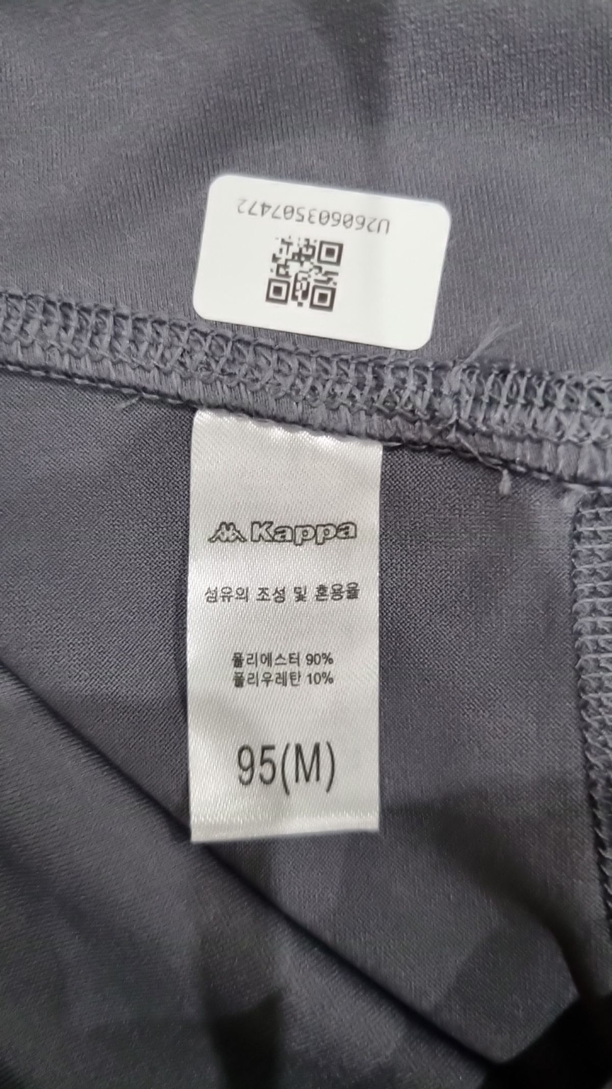 카파(KAPPA) 레깅스 95