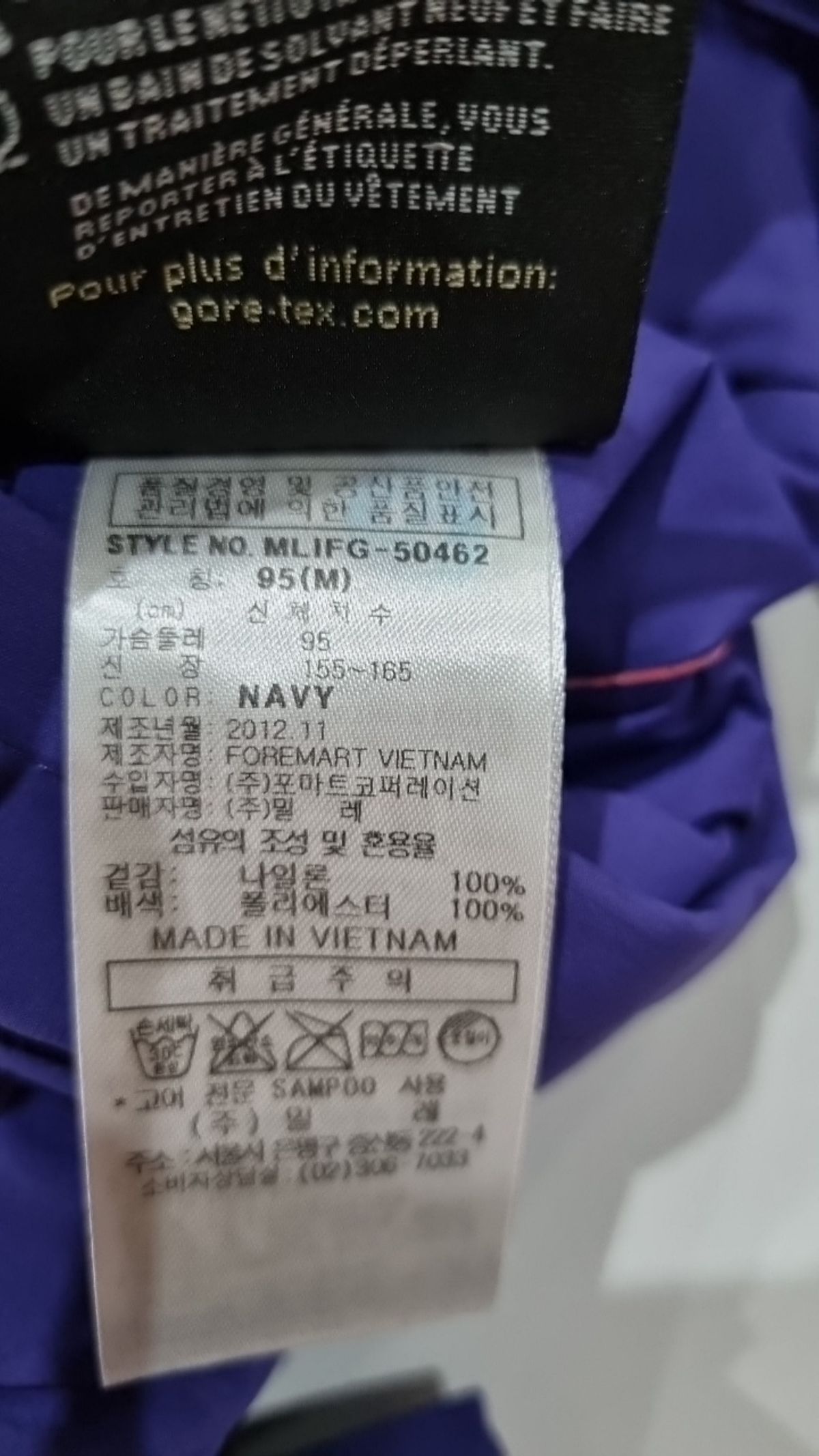 밀레(MILLET) 나일론/코치 재킷 95