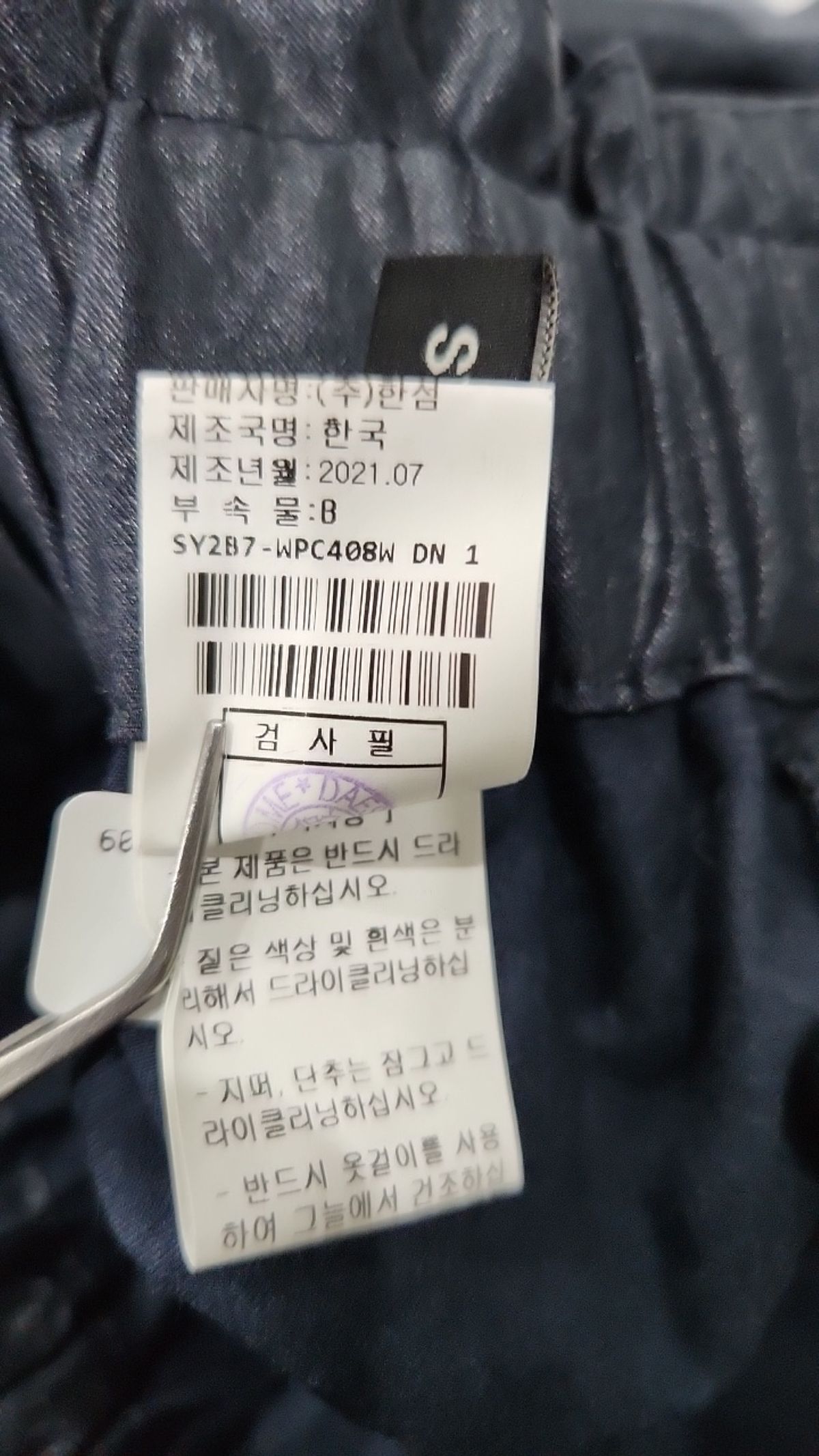 시스템(System) 숏팬츠 61 90