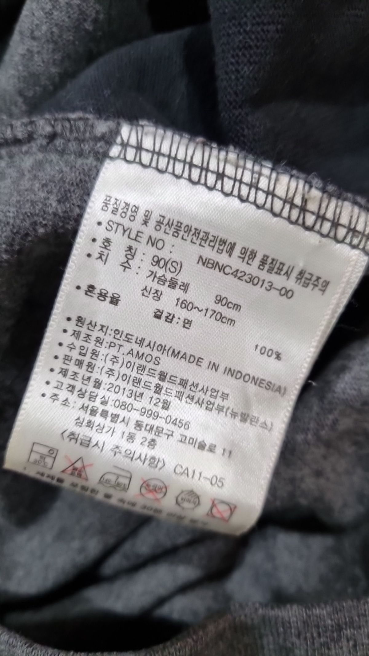 뉴발란스(NEW BALANCE) 맨투맨/스웨트셔츠 90(S)