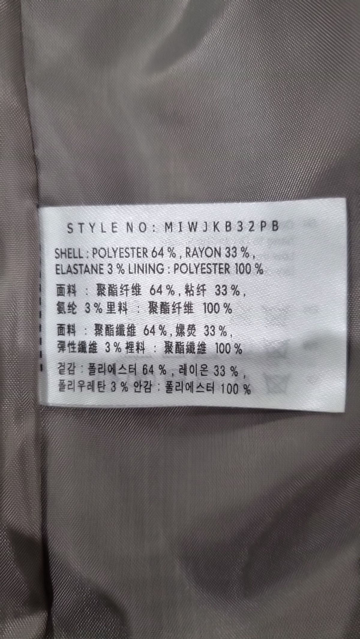 미쏘(MIXXO) 패턴 테일러드 더블 자켓 MIWJKB32PB S