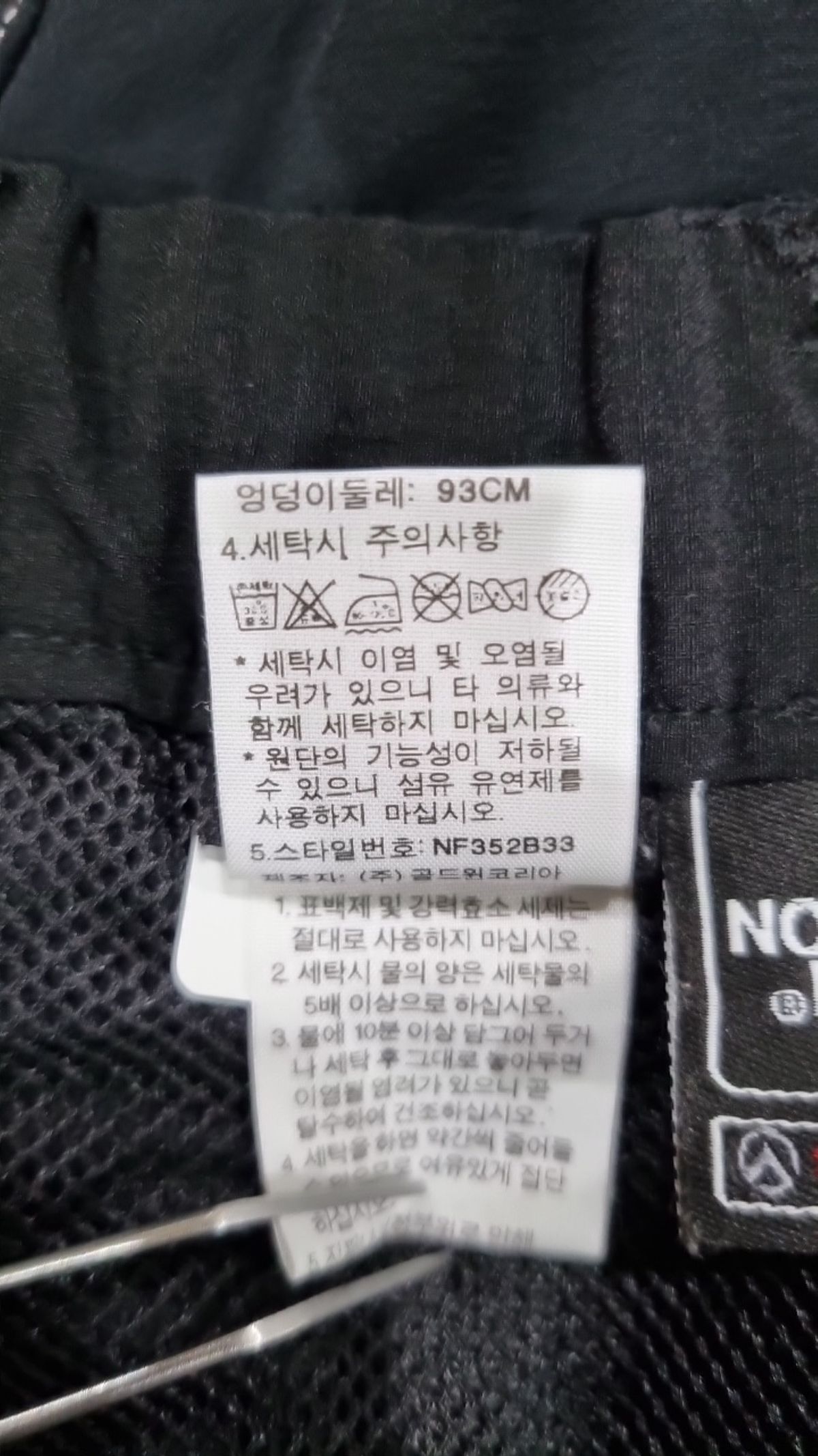 노스페이스(THE NORTH FACE) 기타 바지 73
