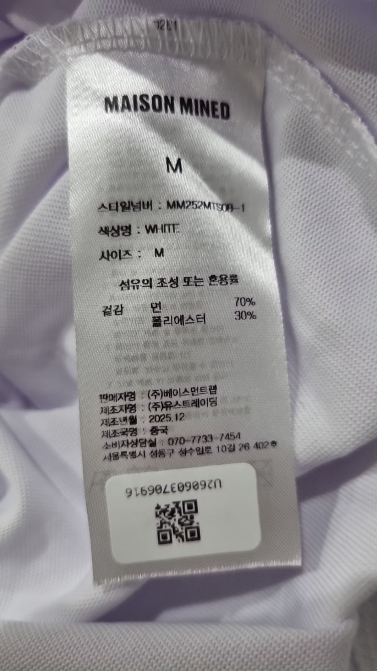 메종미네드(MAISON MINED) 반소매 티셔츠 M