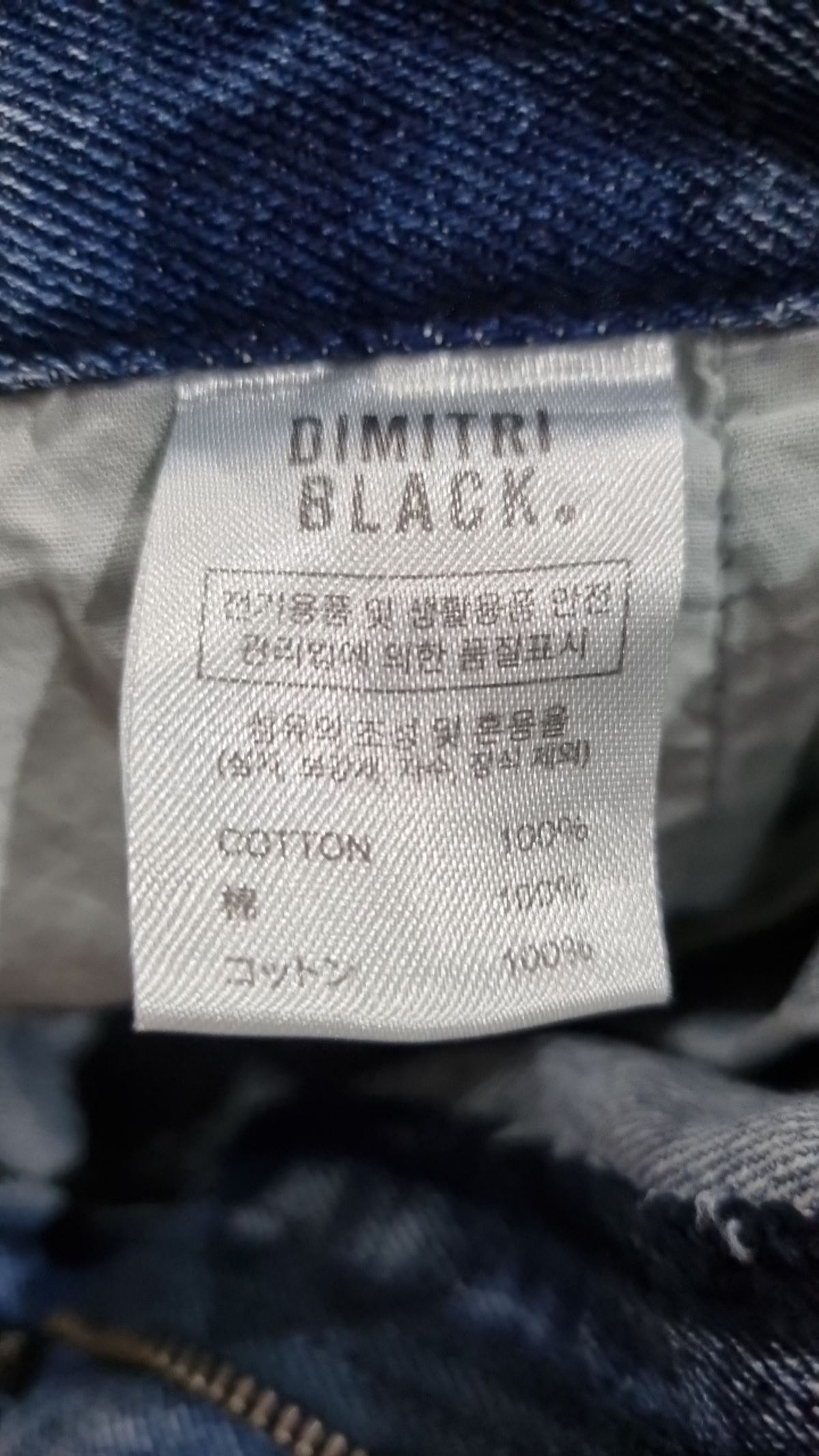 디미트리블랙(DIMITRI BLACK) 숏팬츠 4
