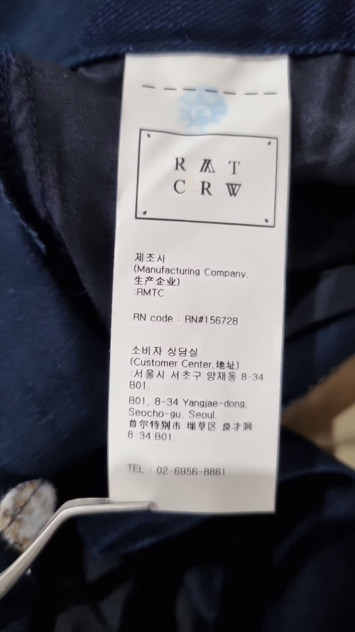 로맨틱크라운(ROMANTIC CROWN) 코튼 팬츠 M