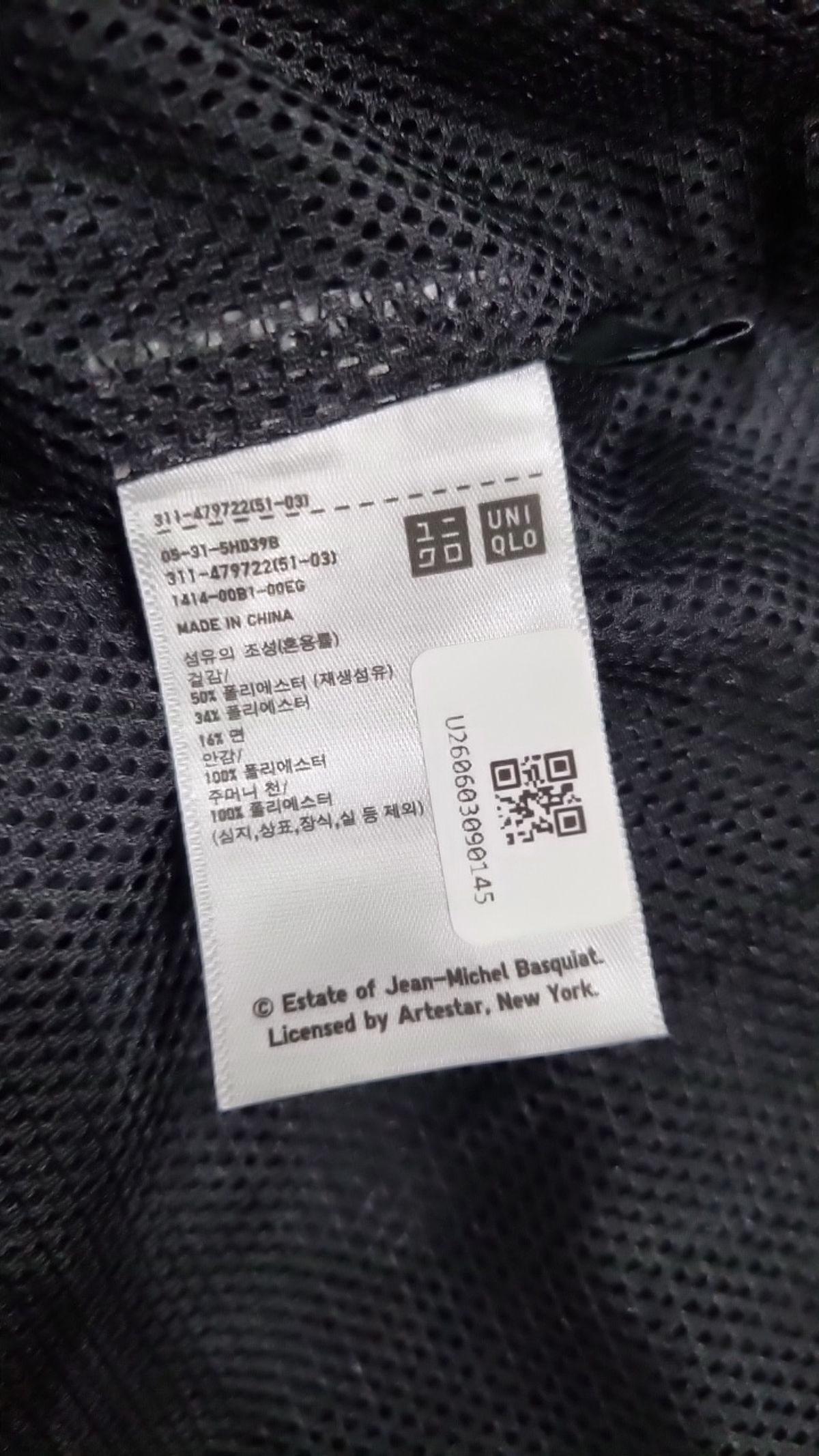 유니클로(UNIQLO) 기타 점퍼/재킷
