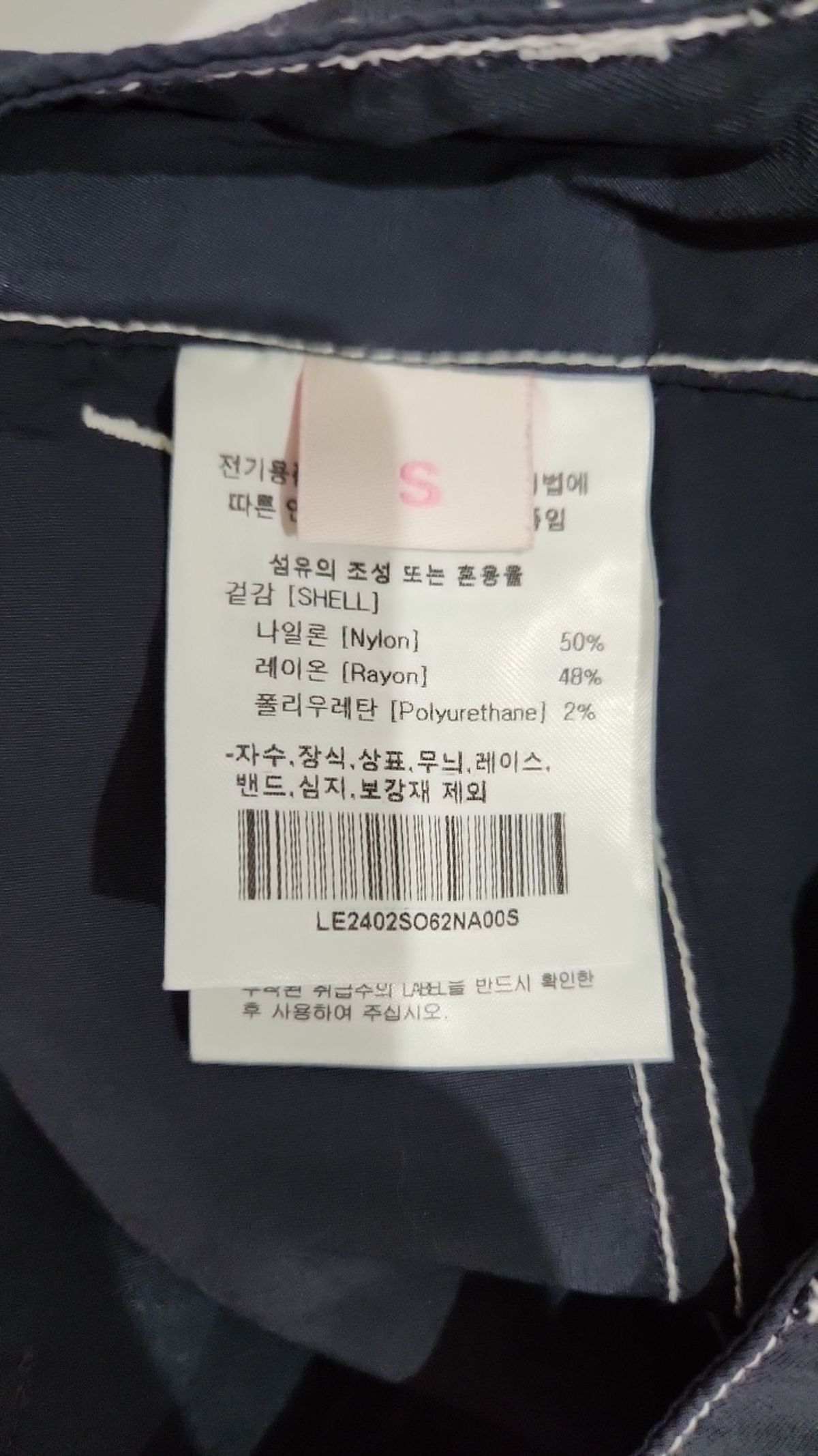 리(LEE) 숏팬츠 S