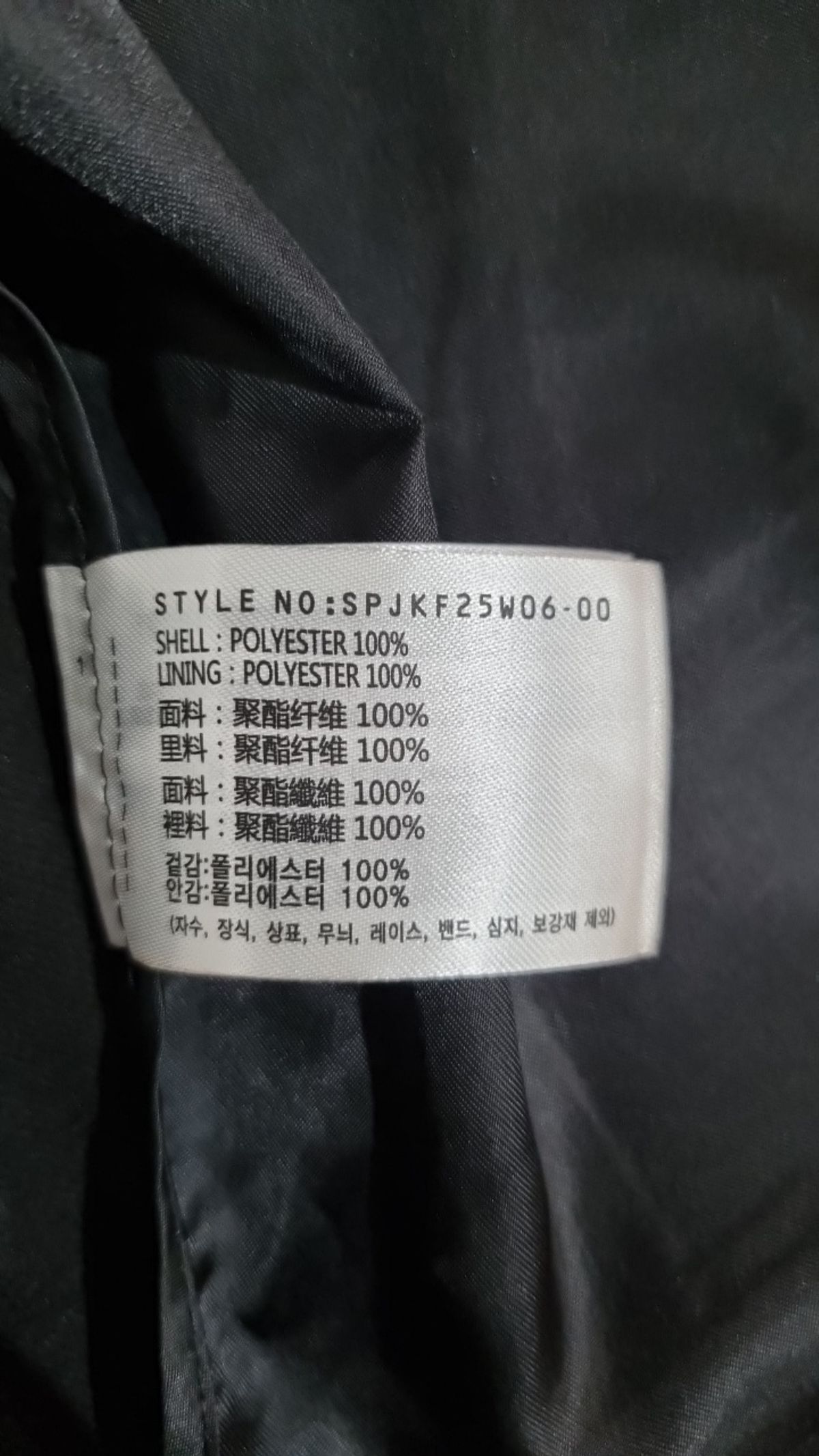 스파오(SPAO) 슈트/블레이저 재킷 L