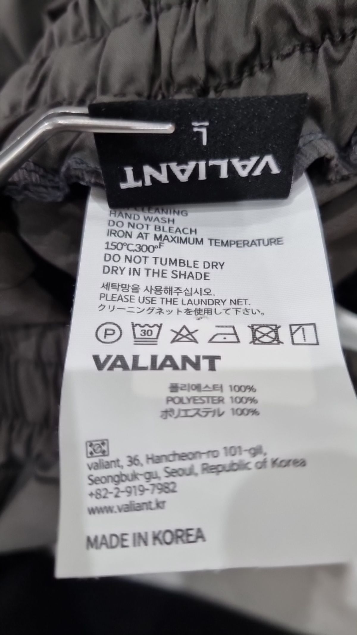 발리안트(VALIANT) 기타 바지 L
