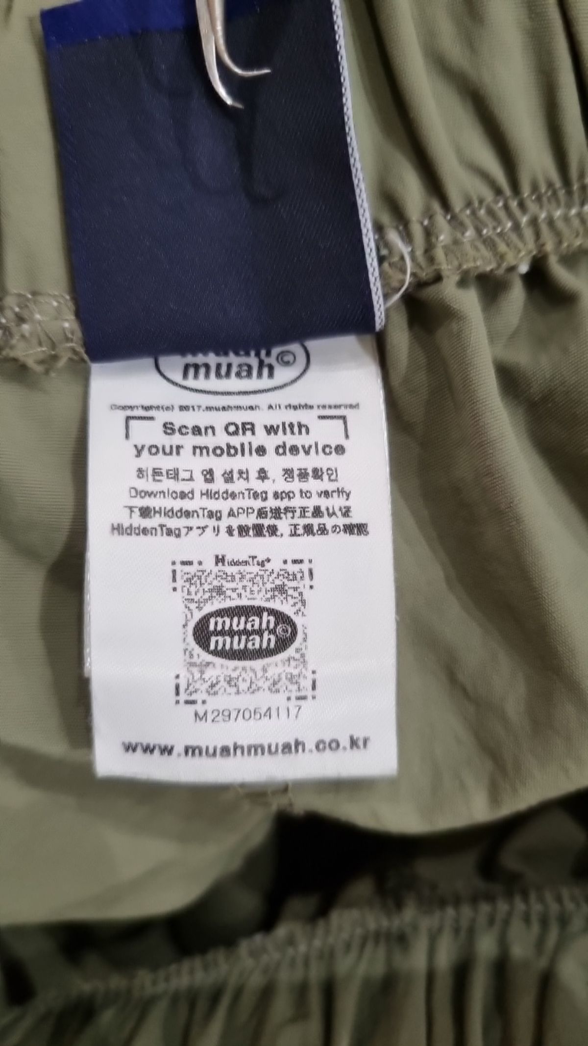 무아무아(MUAHMUAH) 조거 팬츠 F