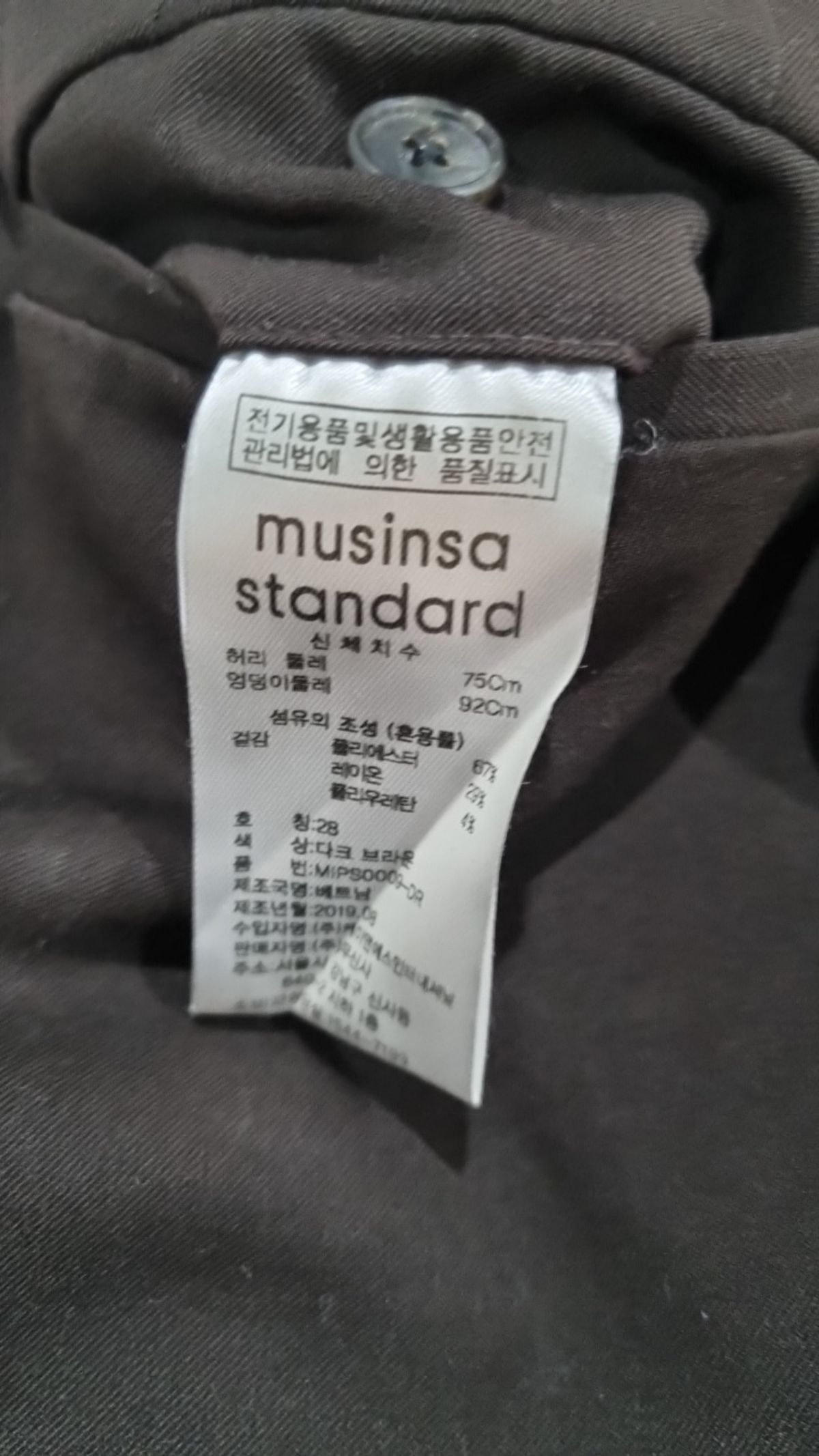 무신사 스탠다드(MUSINSA STANDARD) 슈트 팬츠/슬랙스 28