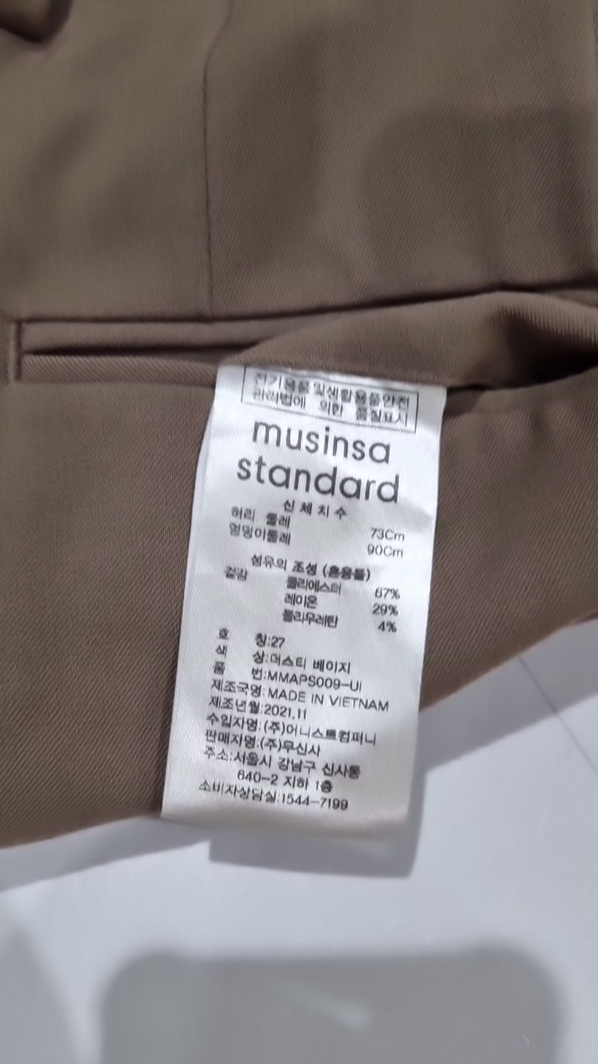 무신사 스탠다드(MUSINSA STANDARD) 슈트 팬츠/슬랙스 27