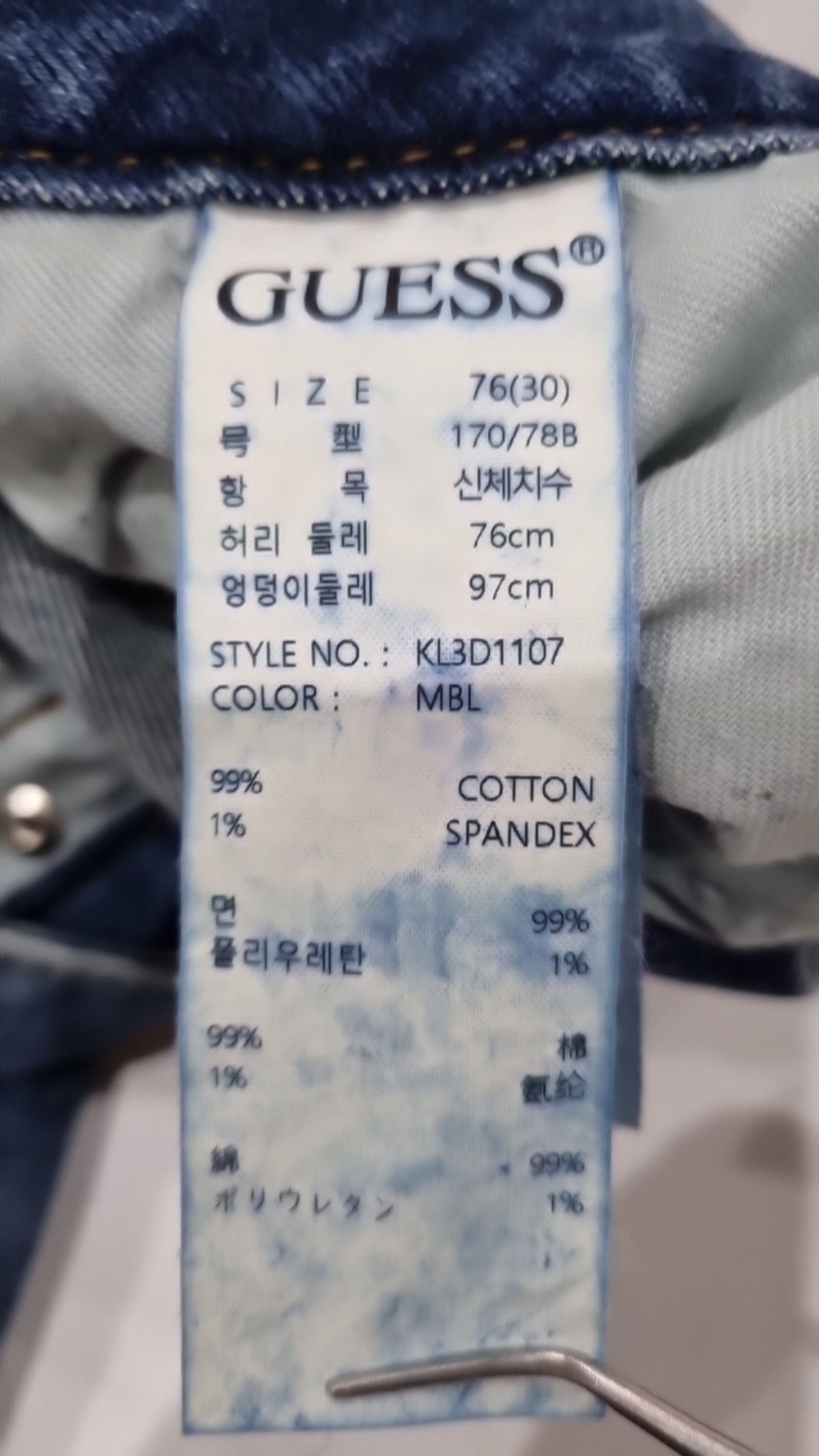게스(GUESS) 청/데님 팬츠 76